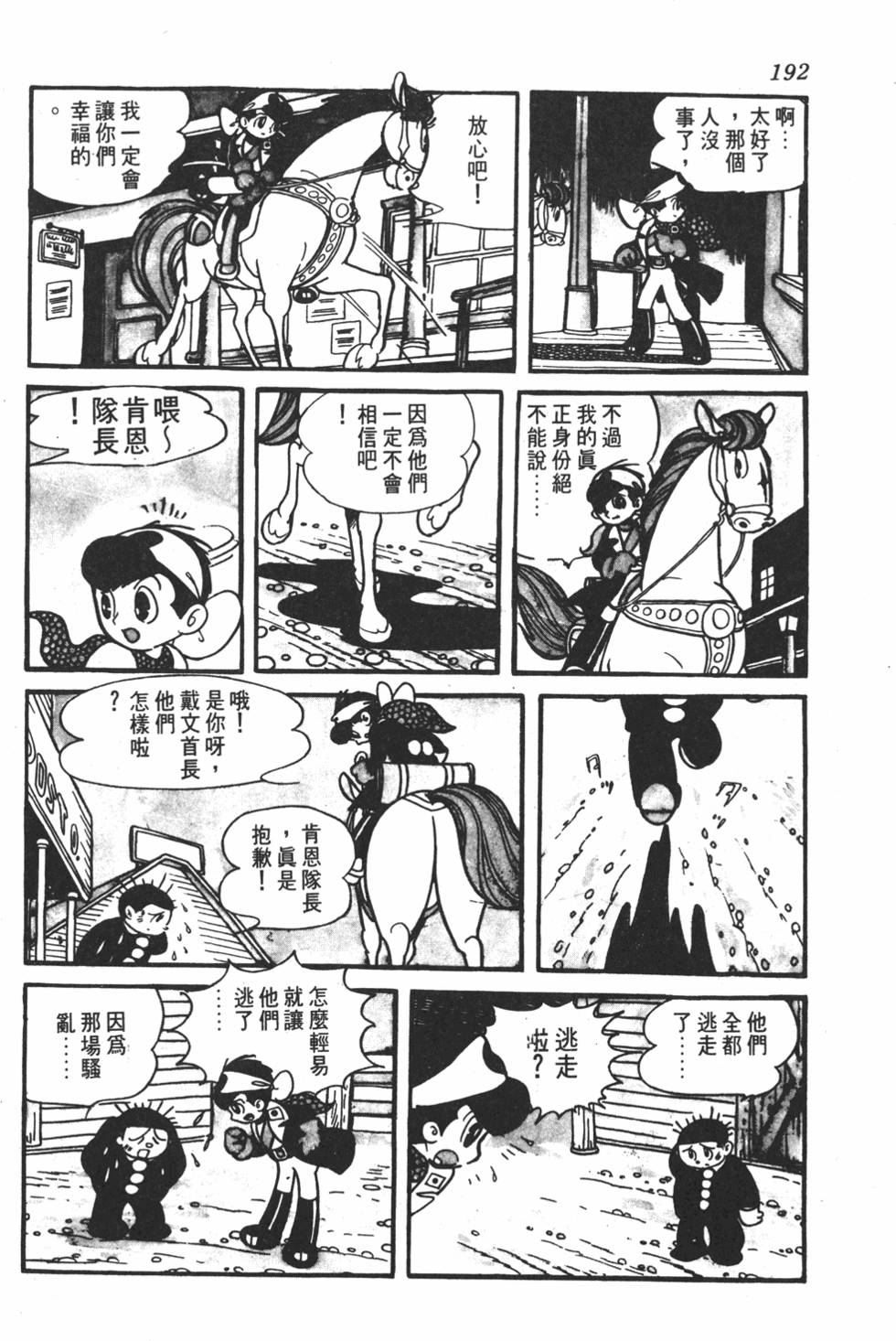 第187页