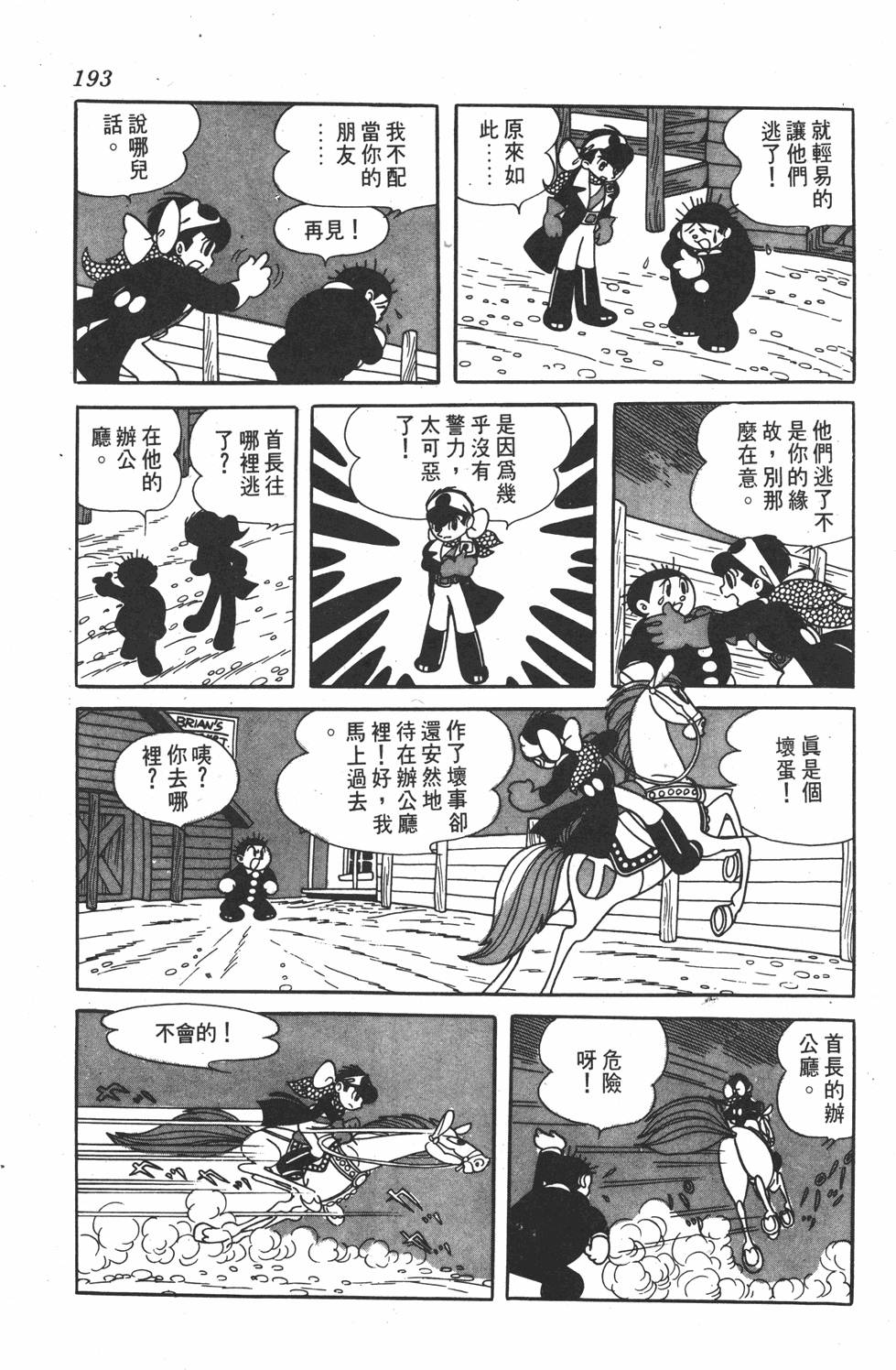 第188页
