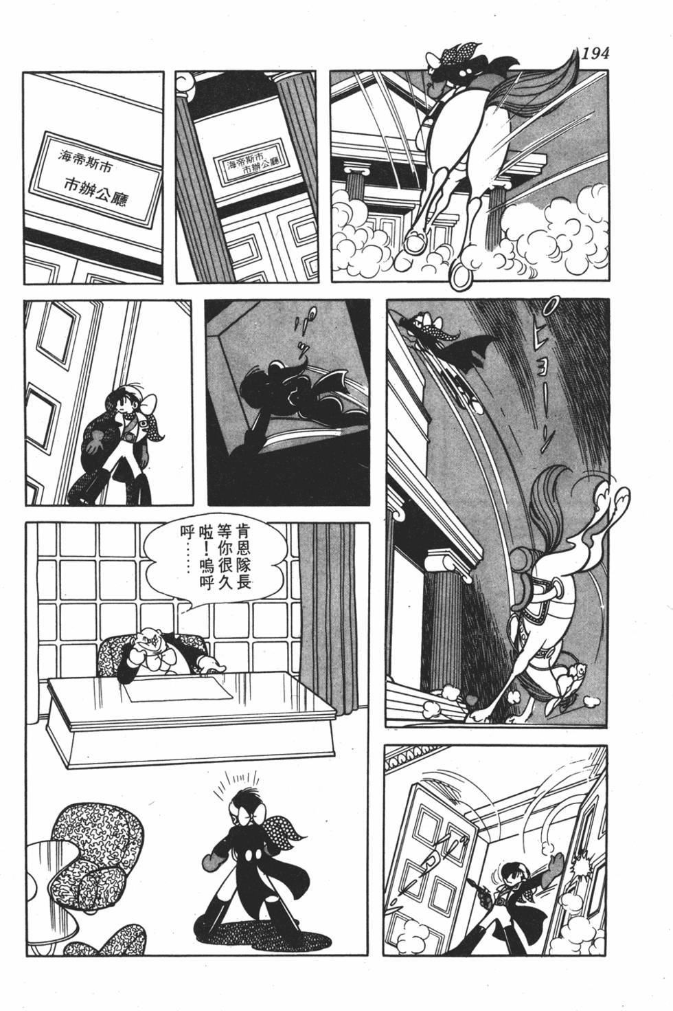 第189页