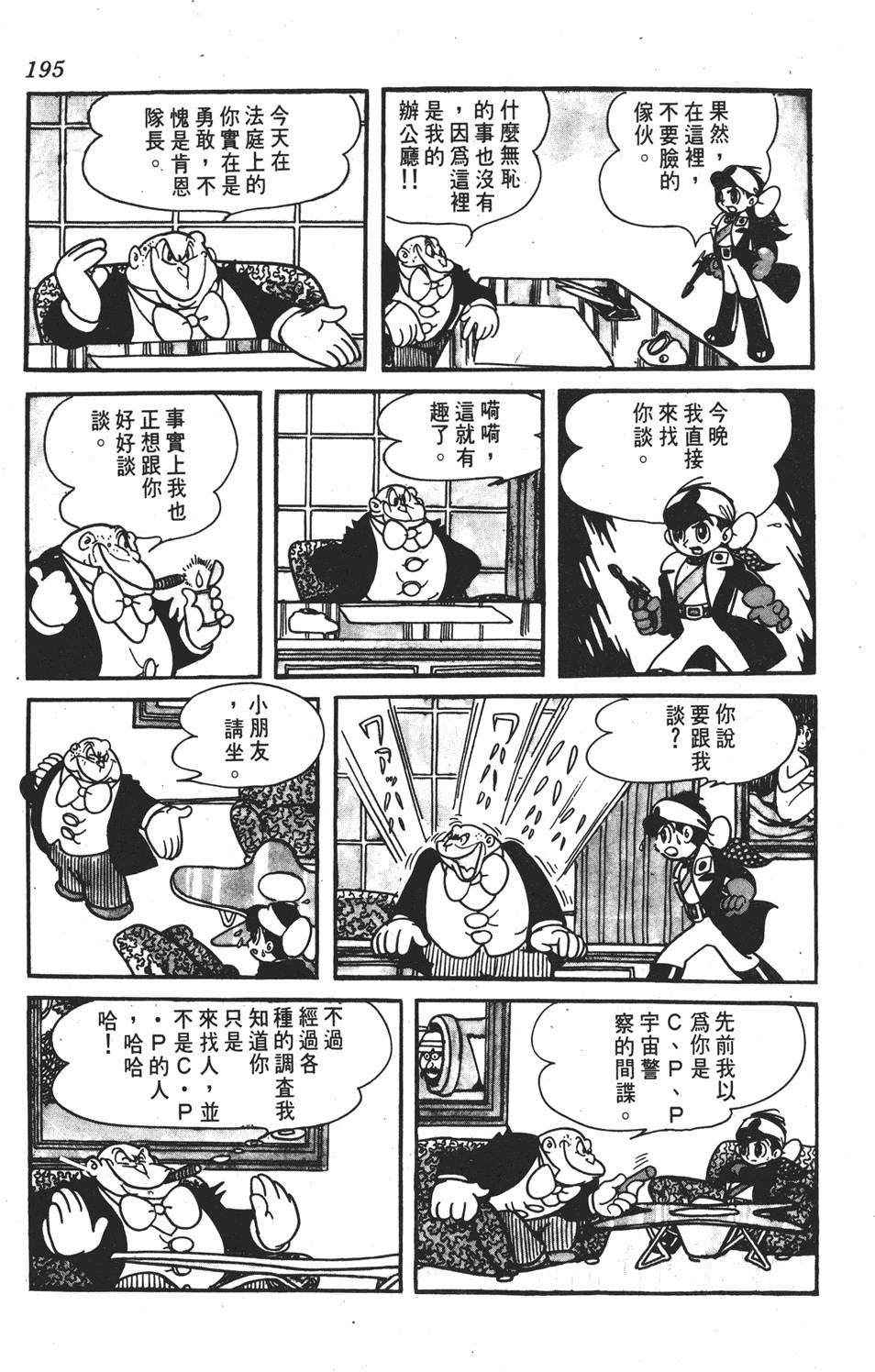 第190页