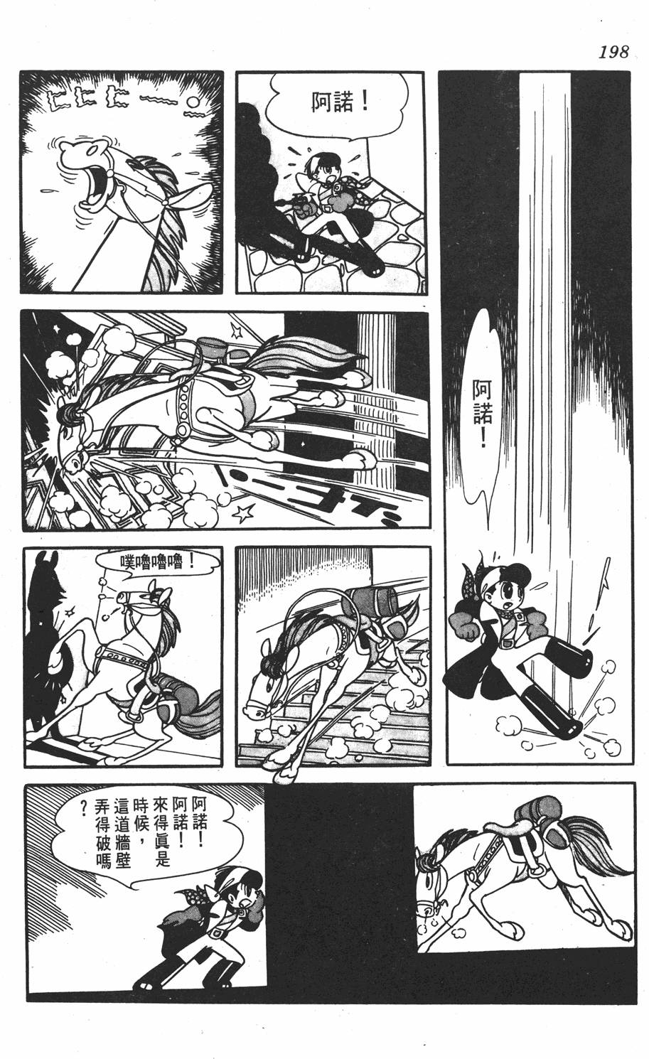第193页
