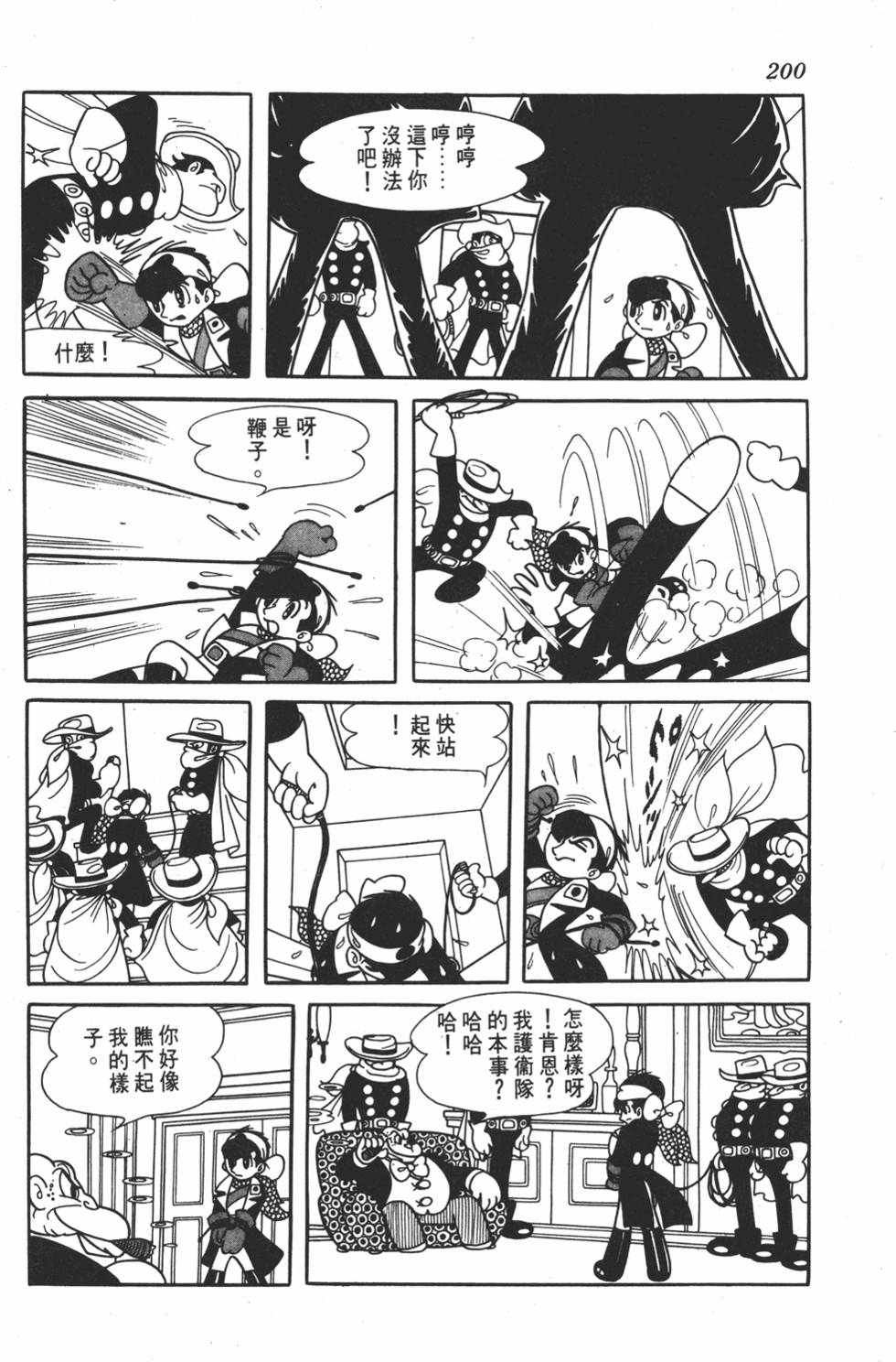 第195页