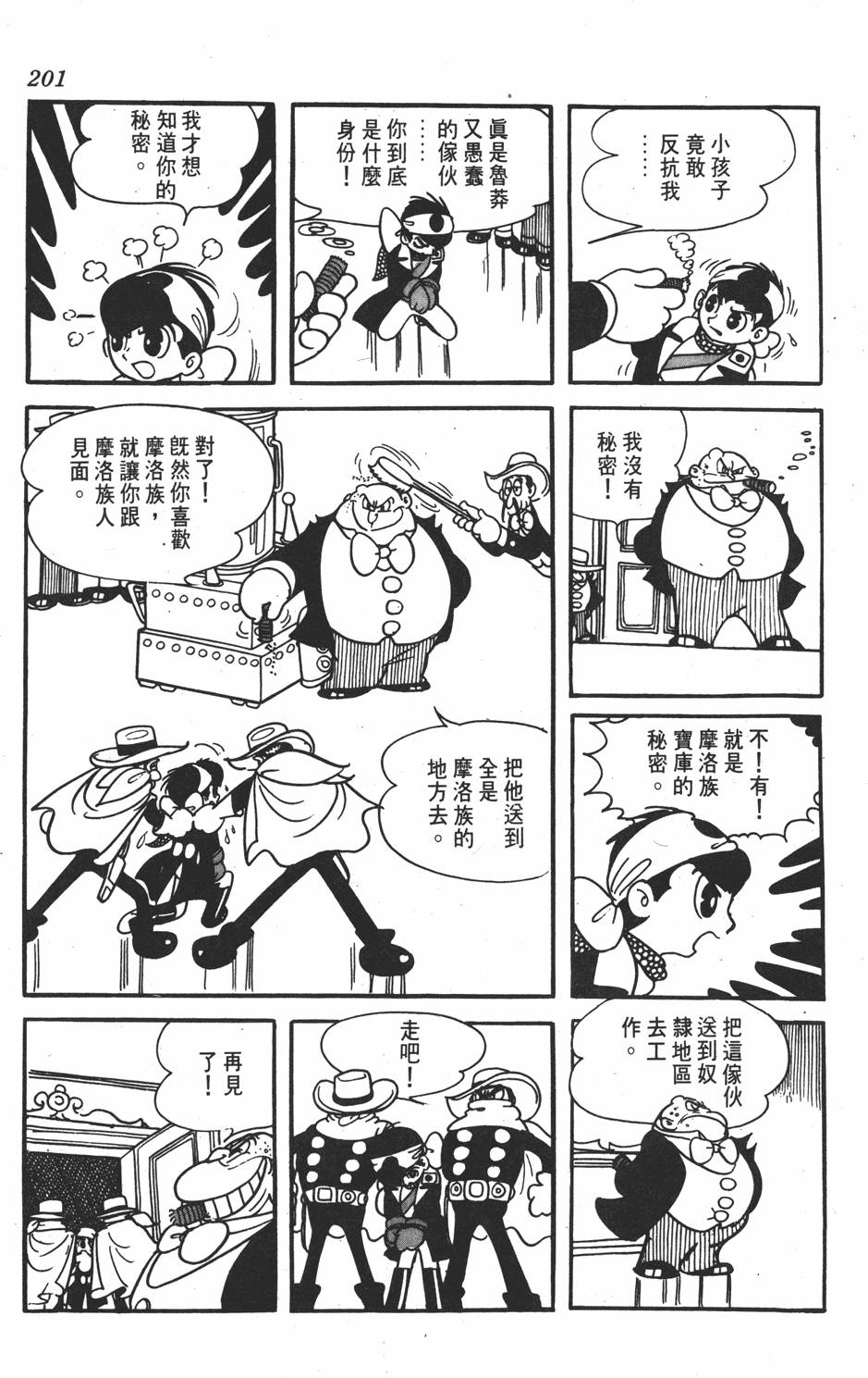 第196页