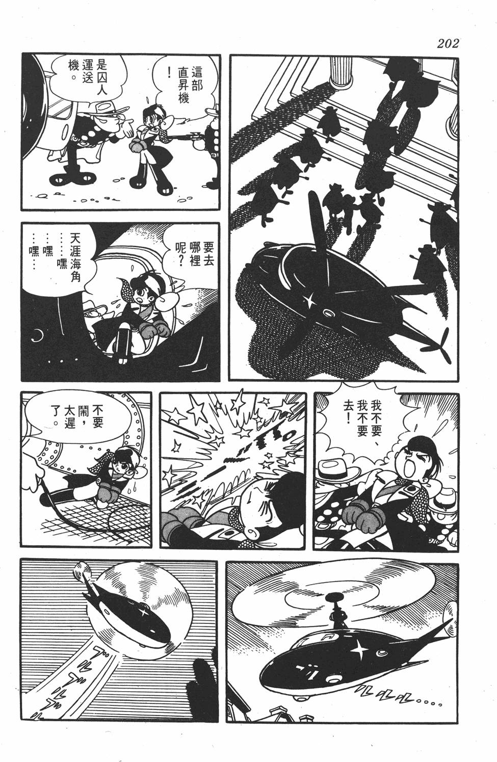 第197页