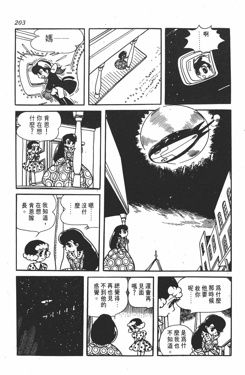 第198页