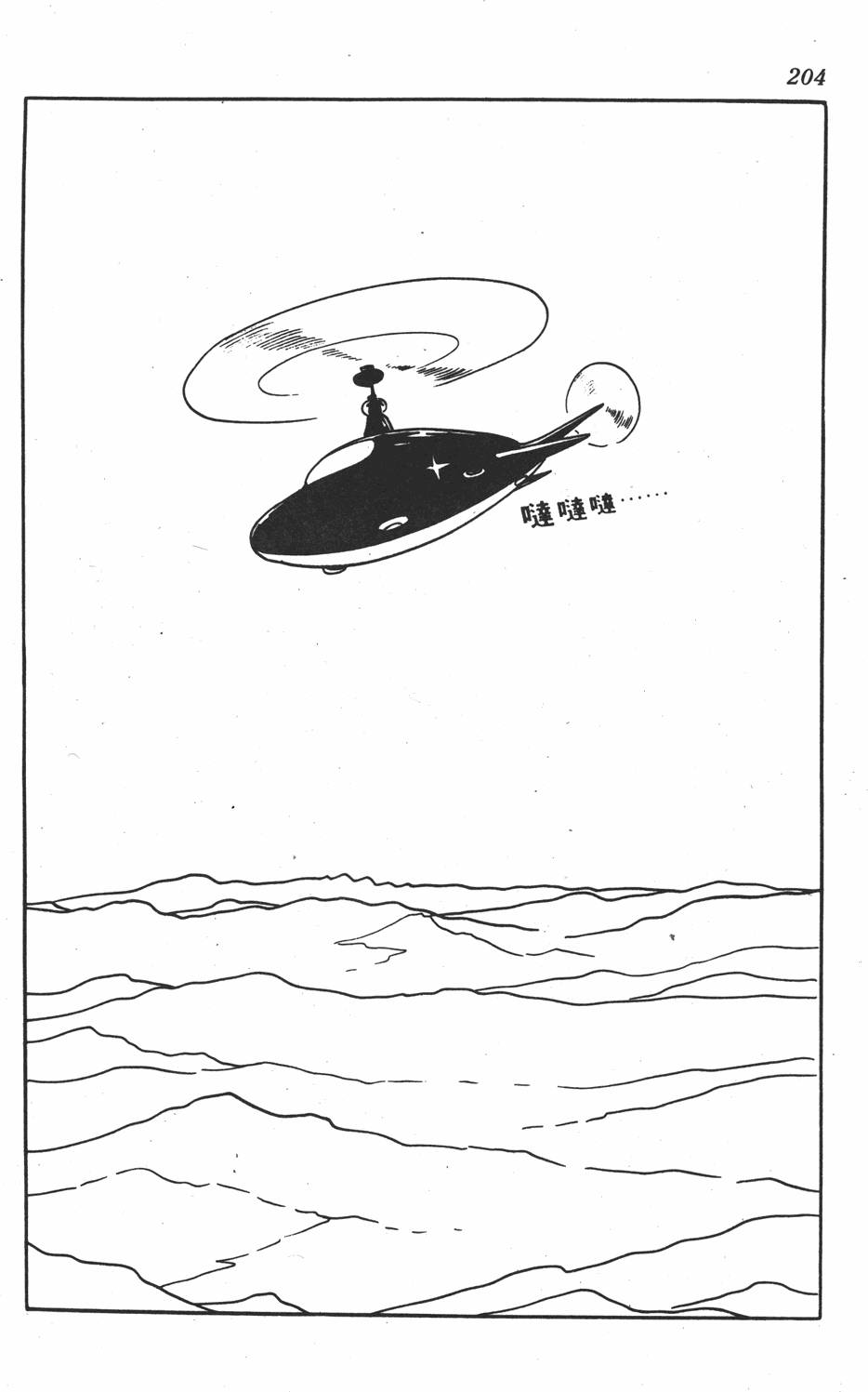 第199页