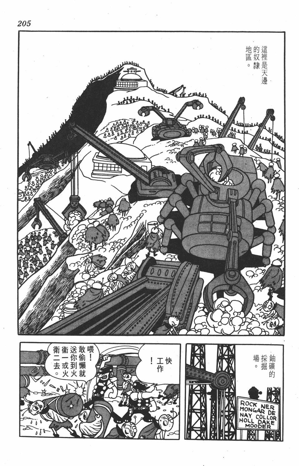 第200页