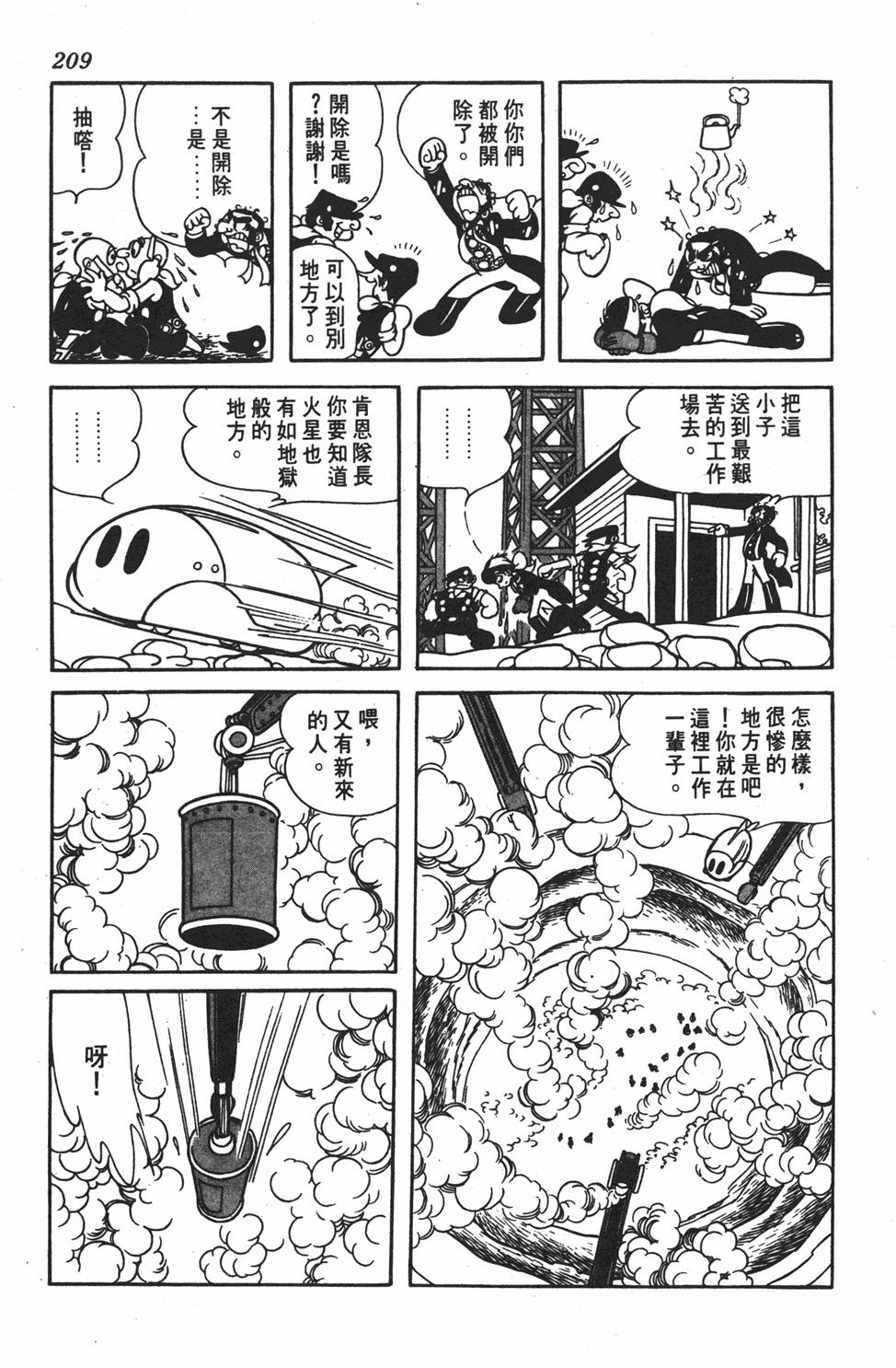 第204页