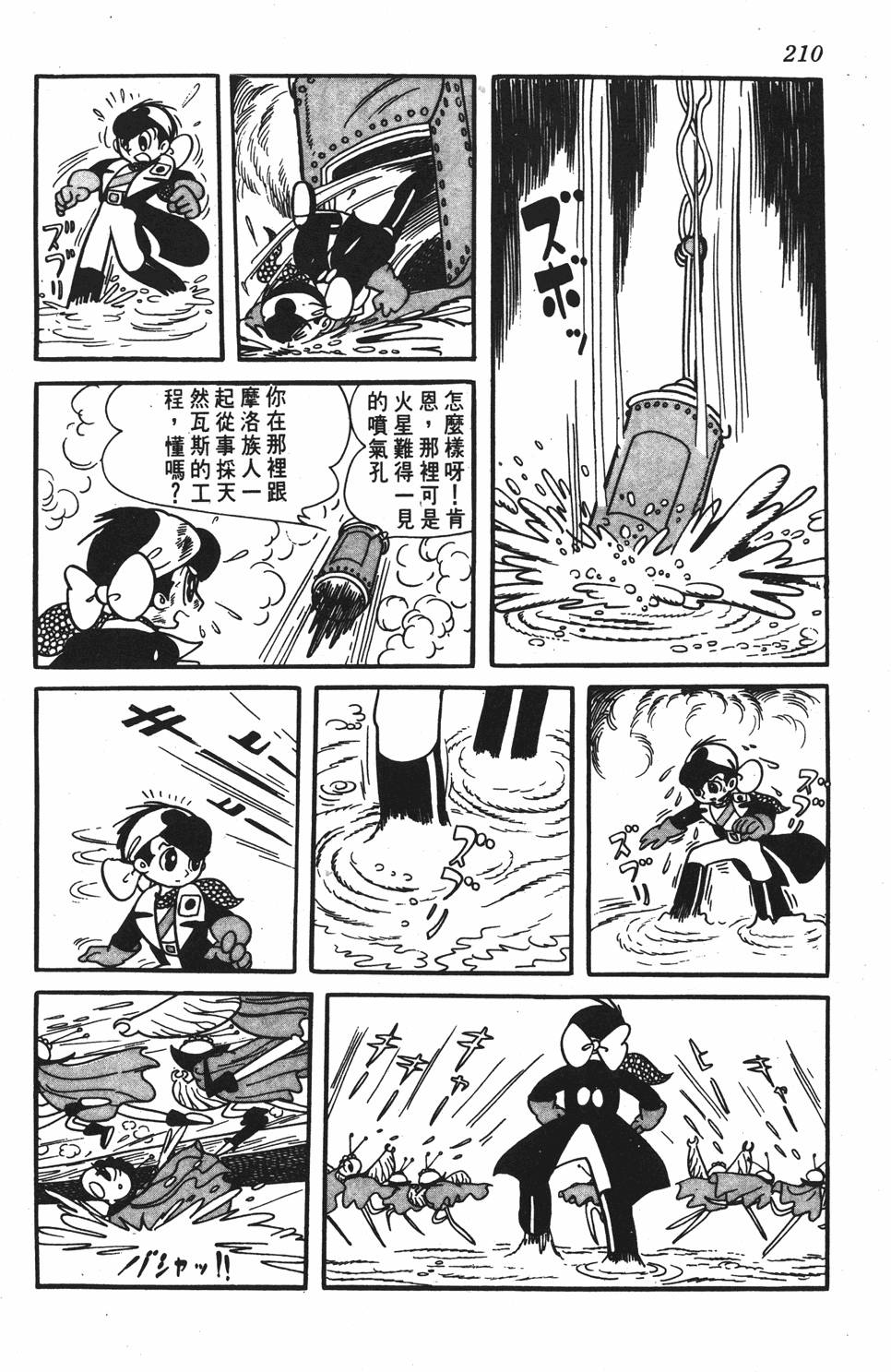第205页