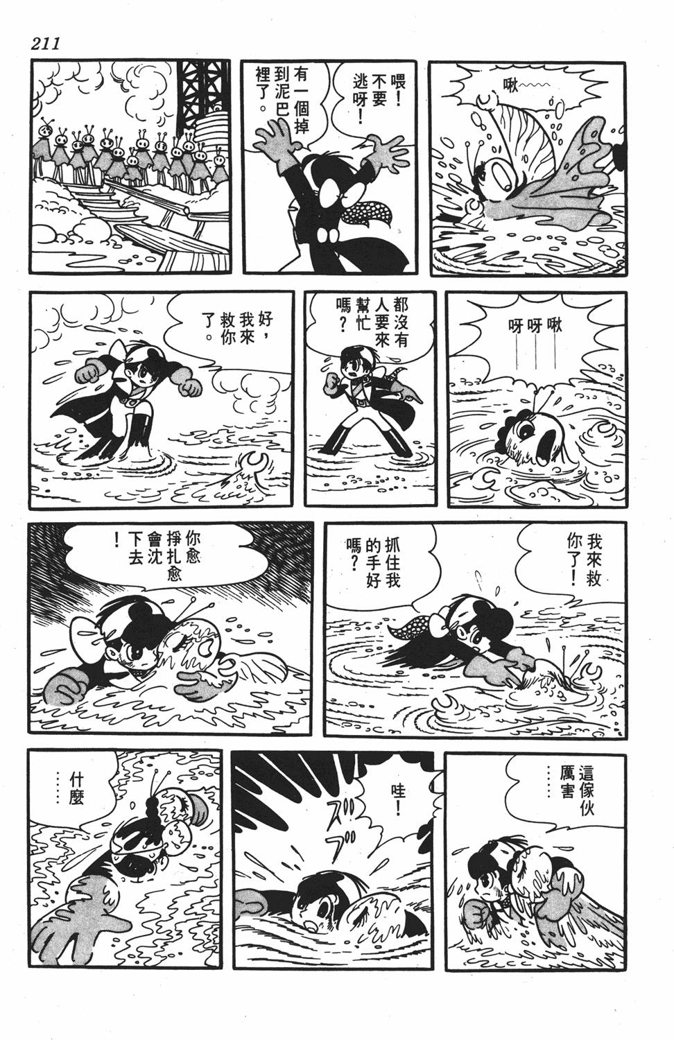 第206页