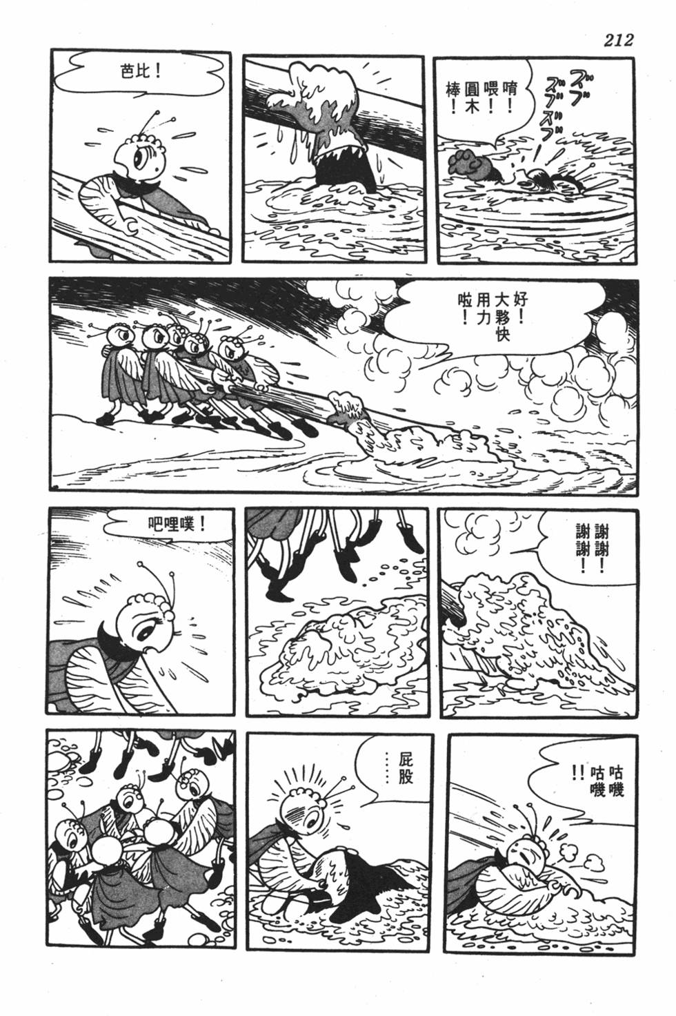 第207页
