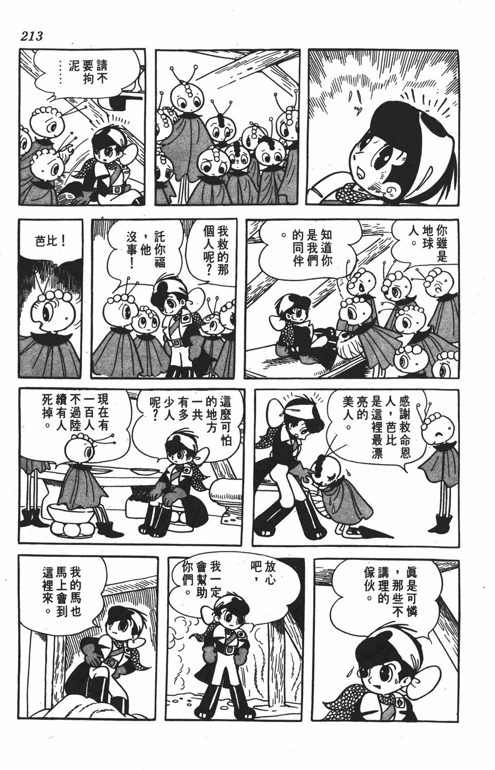第208页
