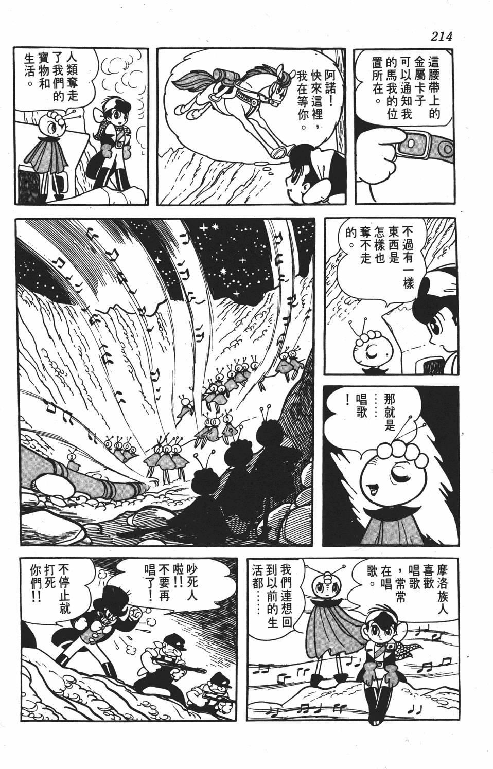 第209页
