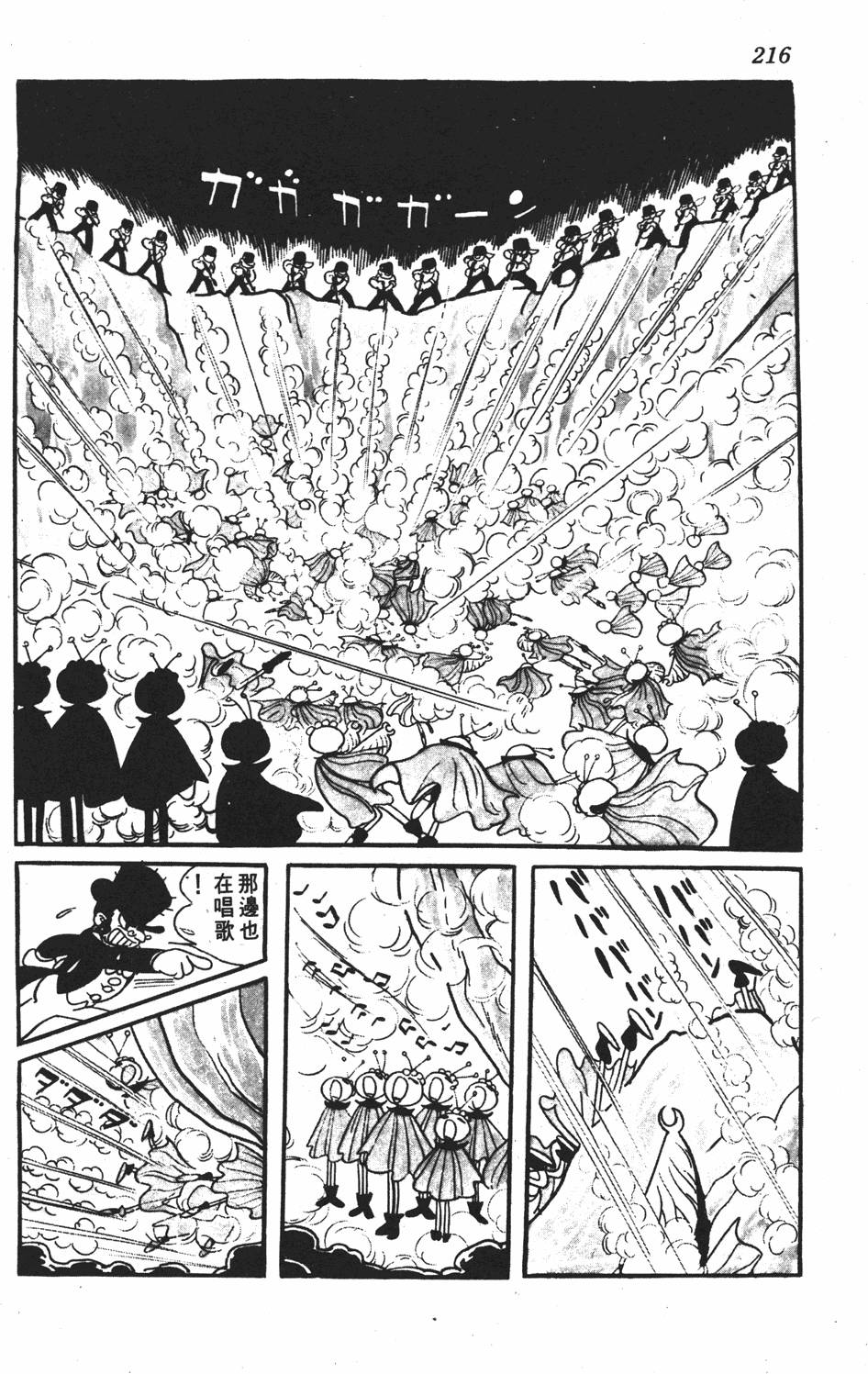 第211页