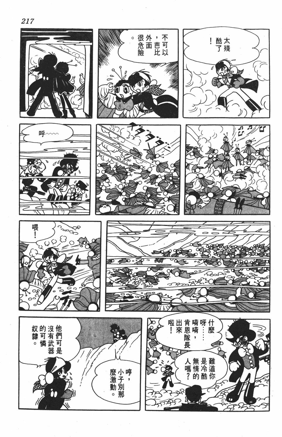 第212页