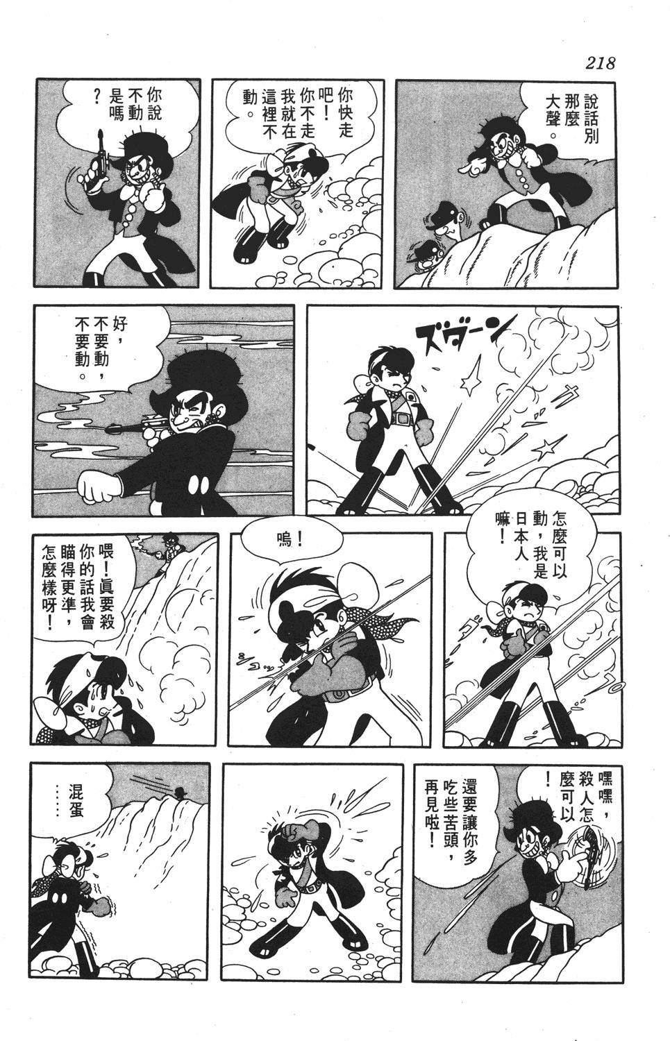 第213页