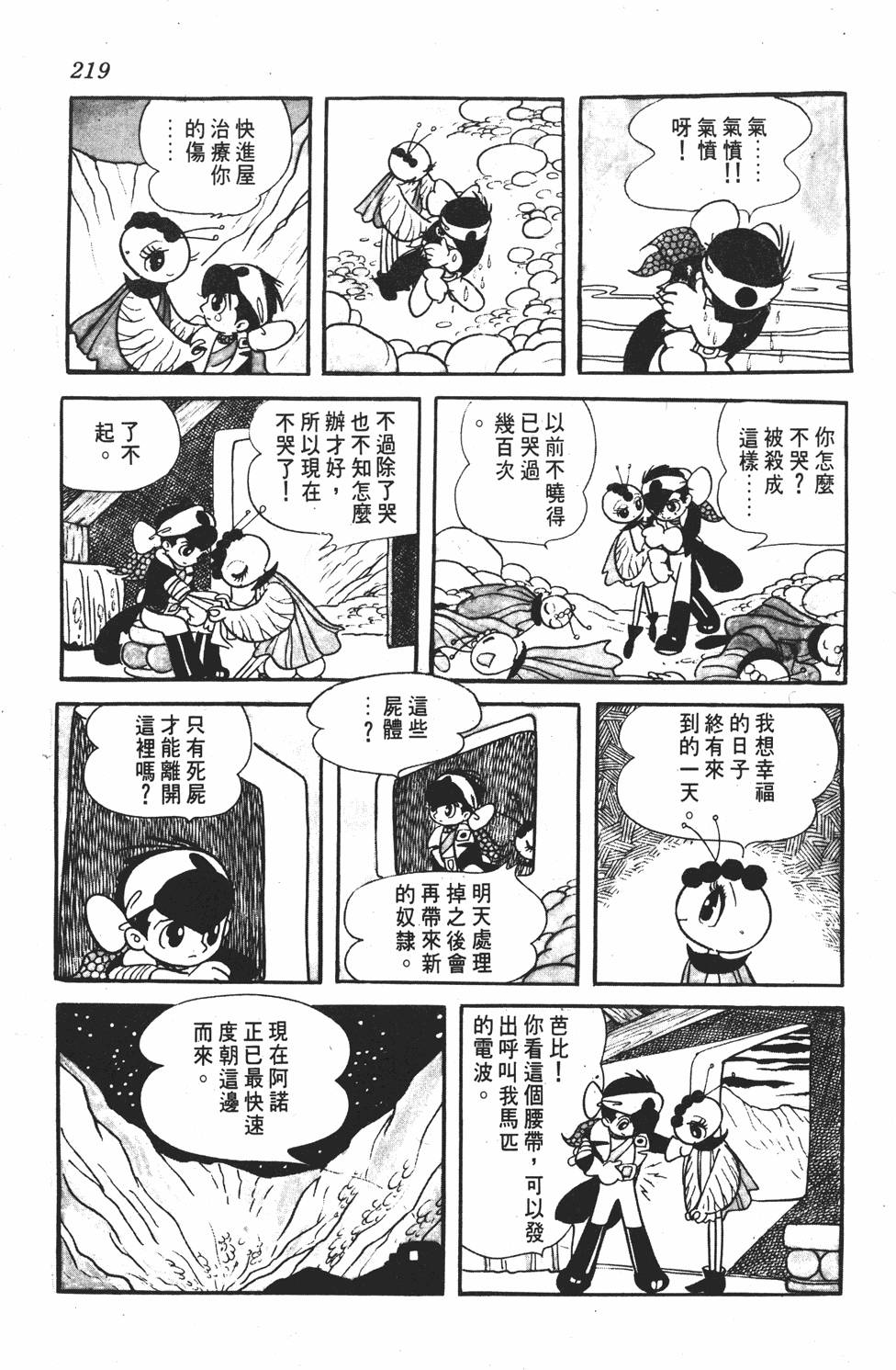 第214页