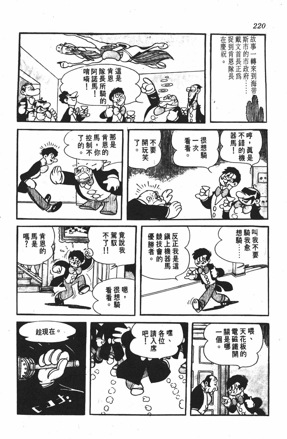 第215页