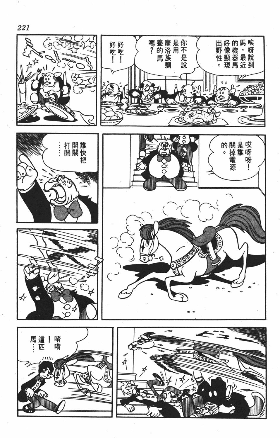 第216页