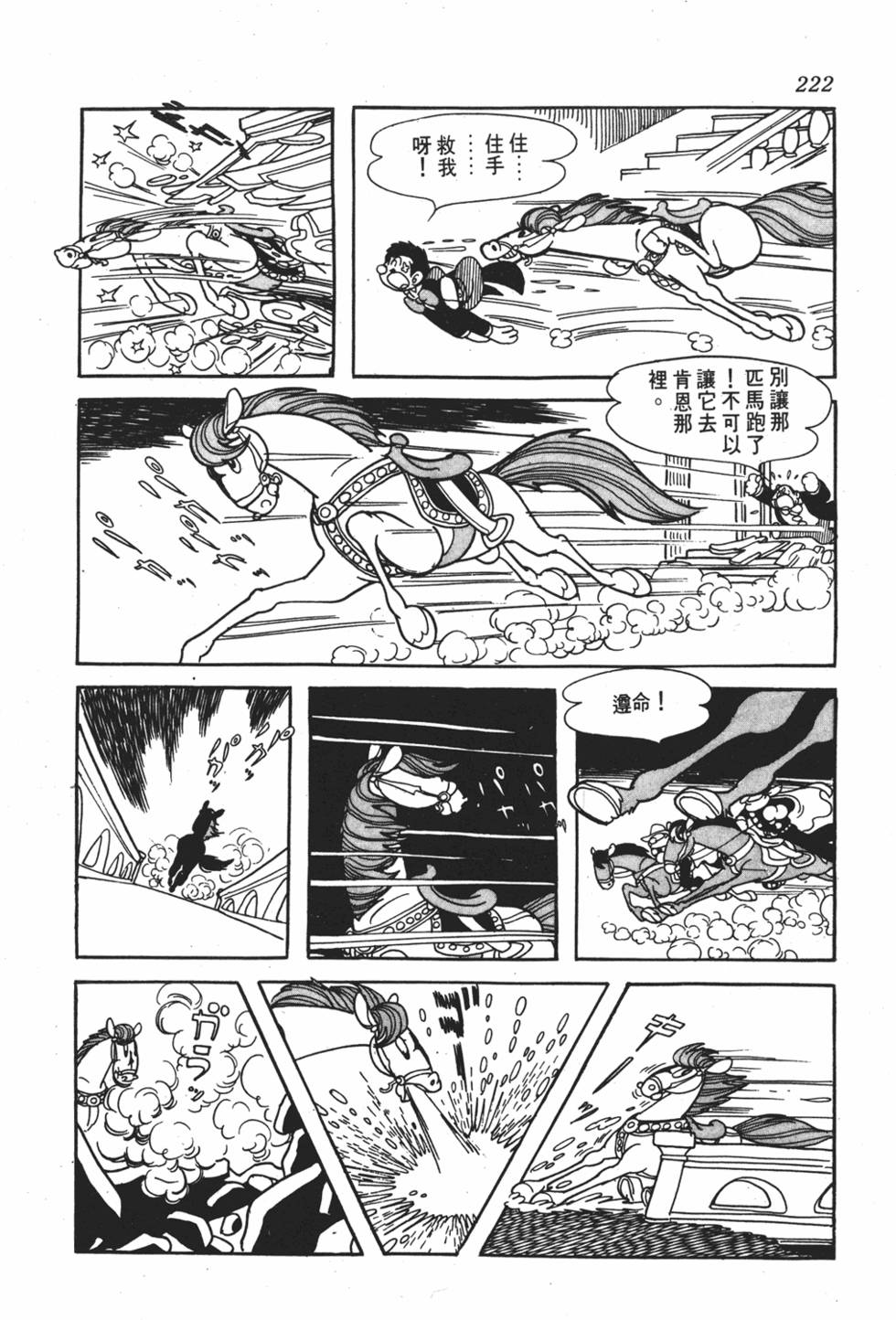 第217页