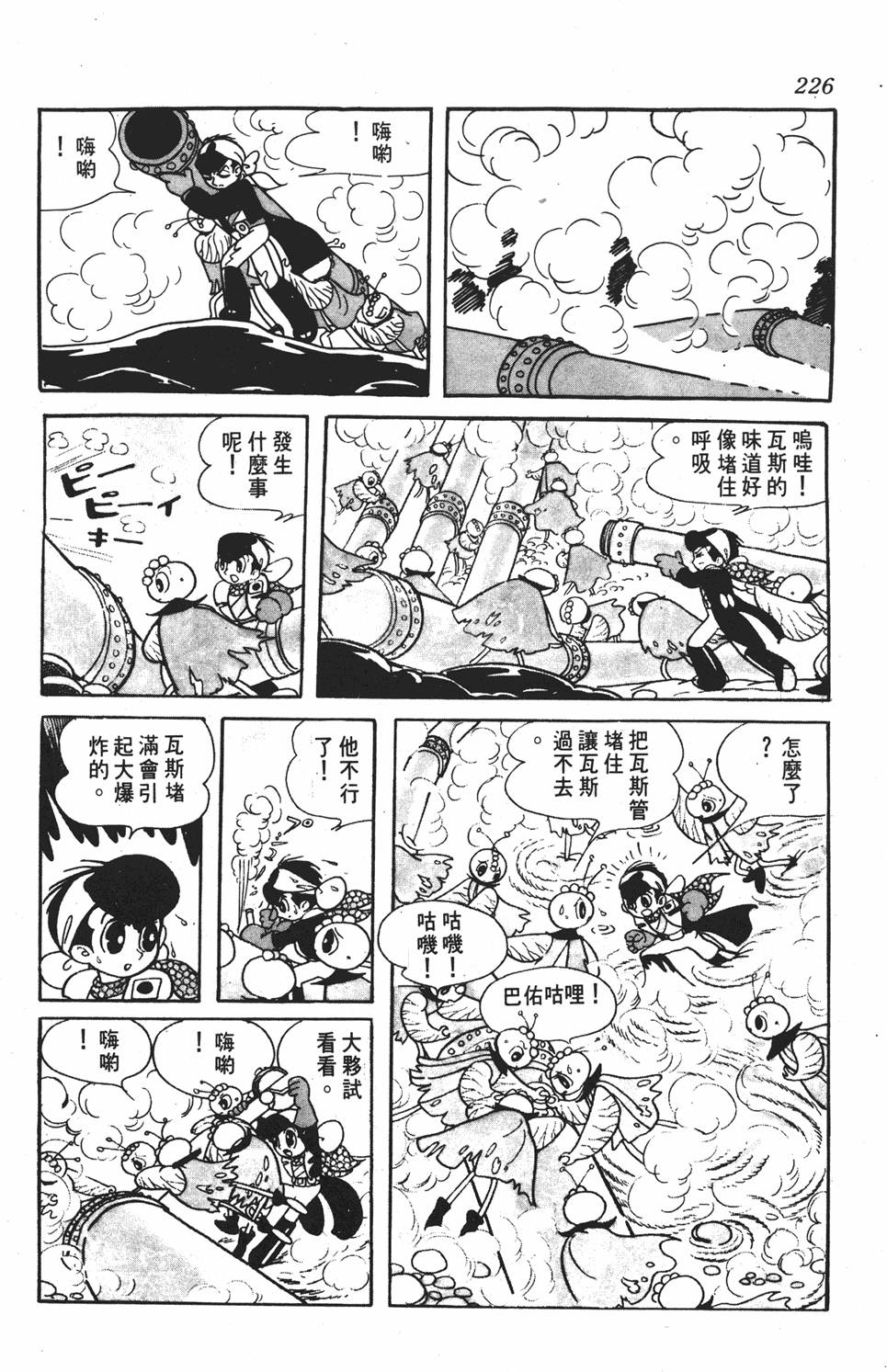 第221页