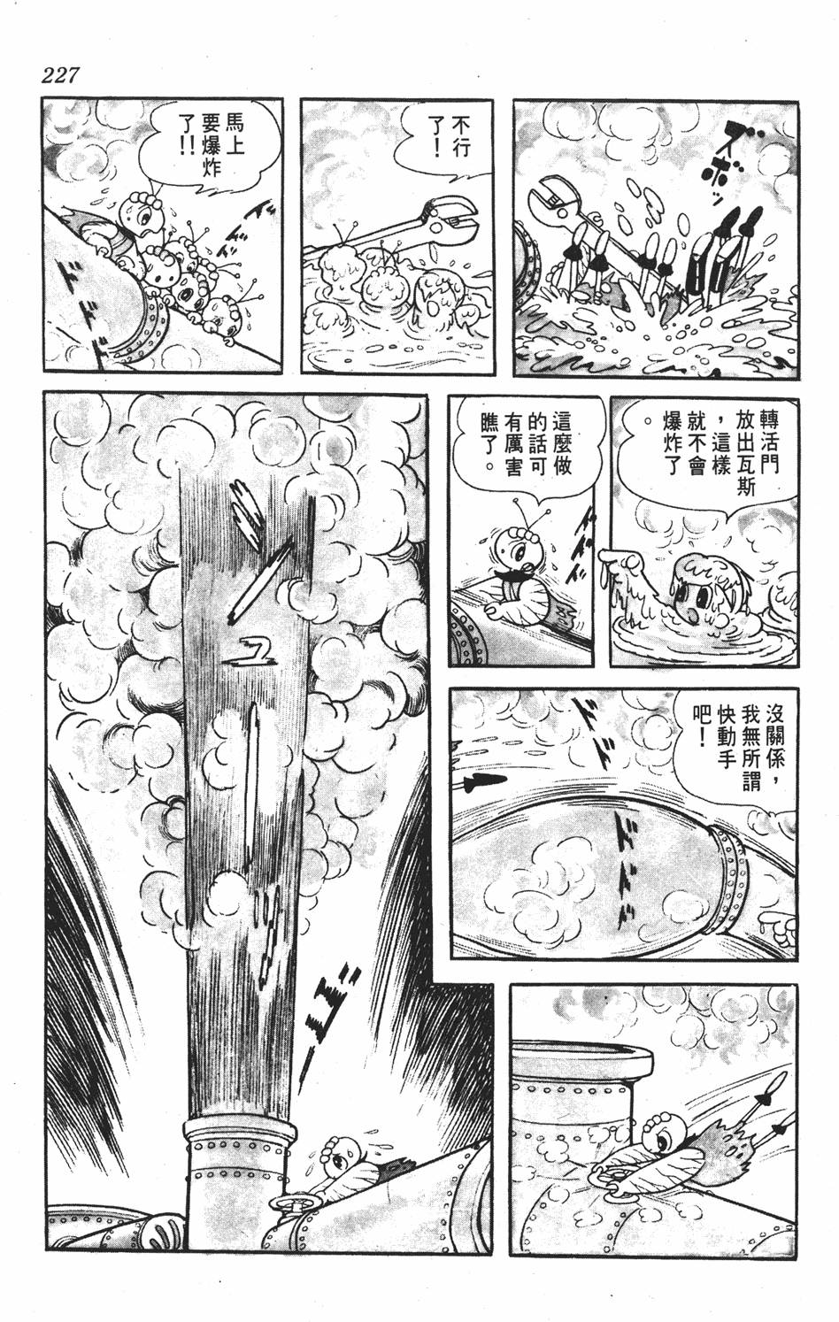 第222页