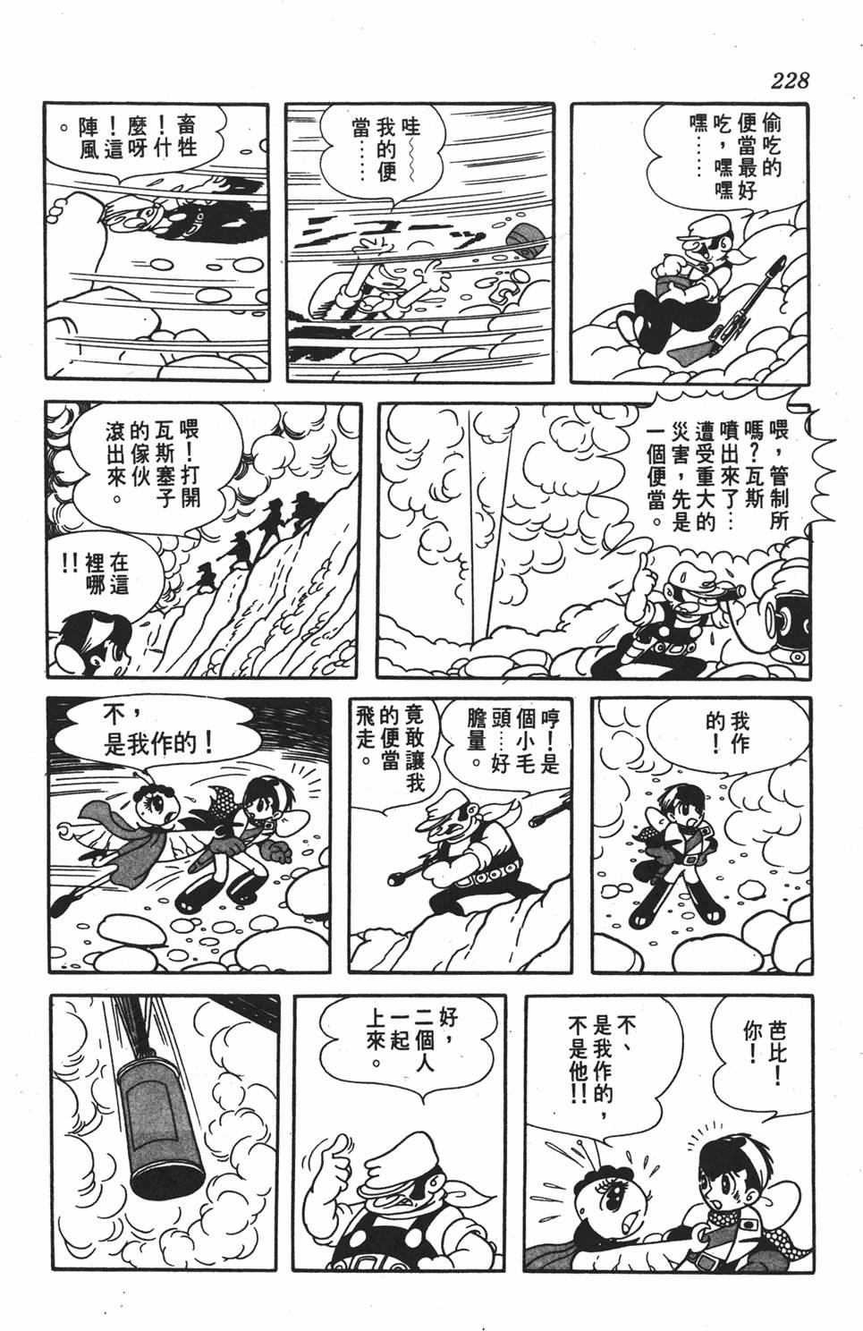 第223页