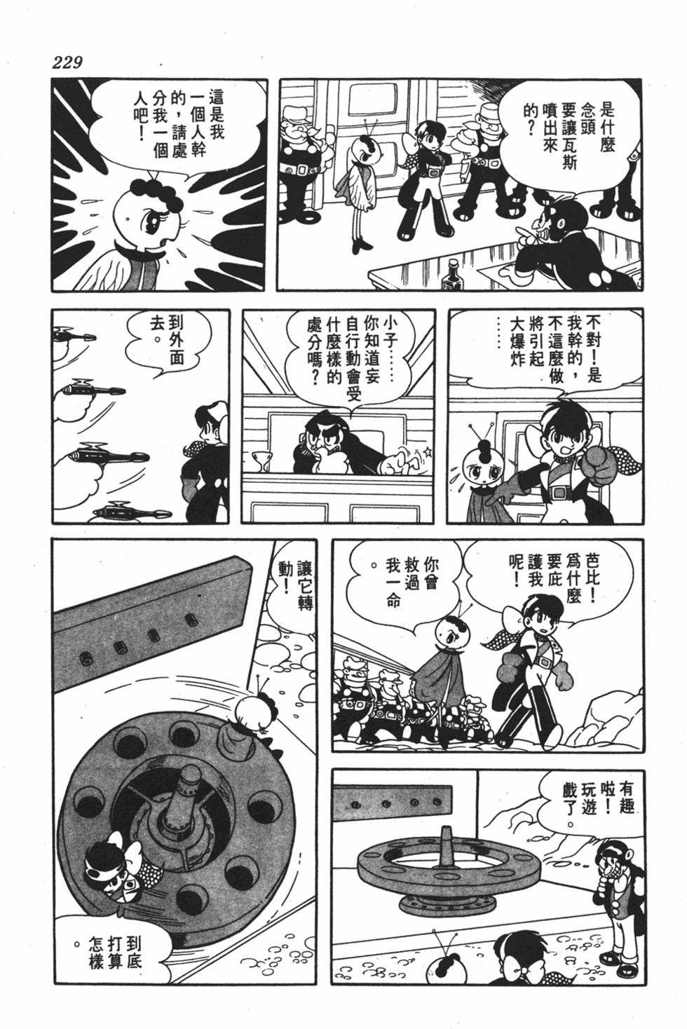 第224页