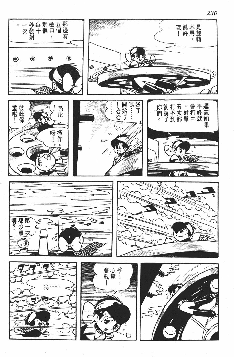 第225页
