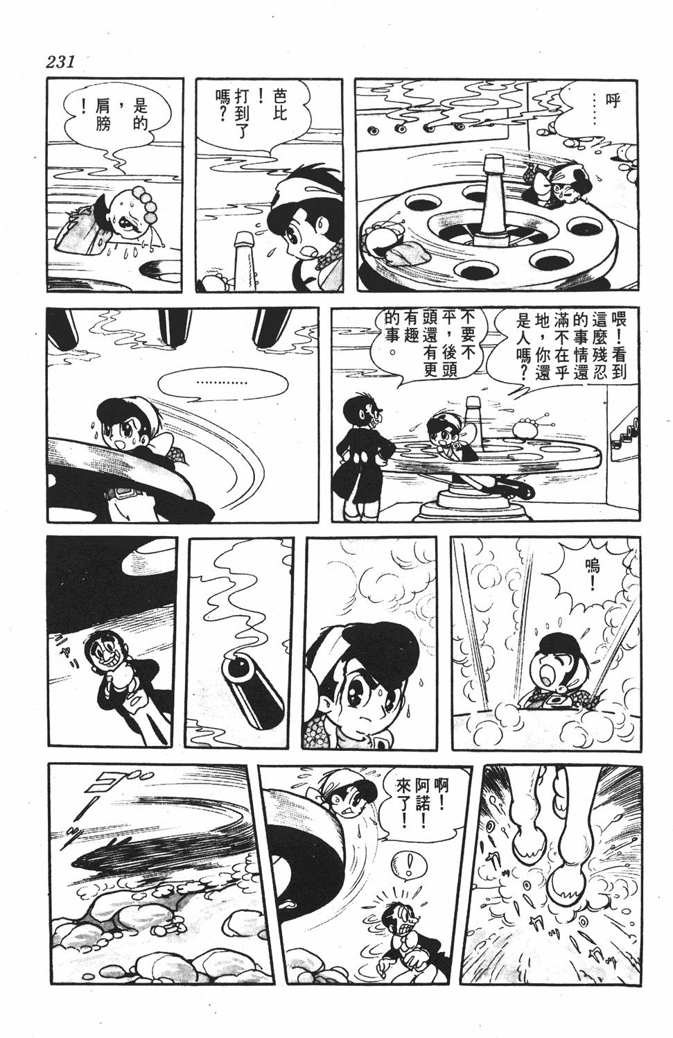 第226页