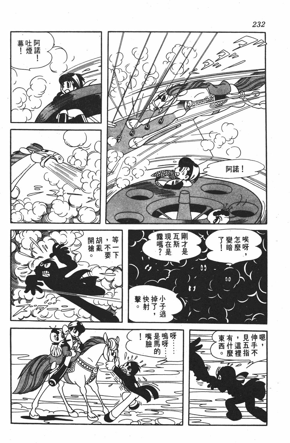 第227页