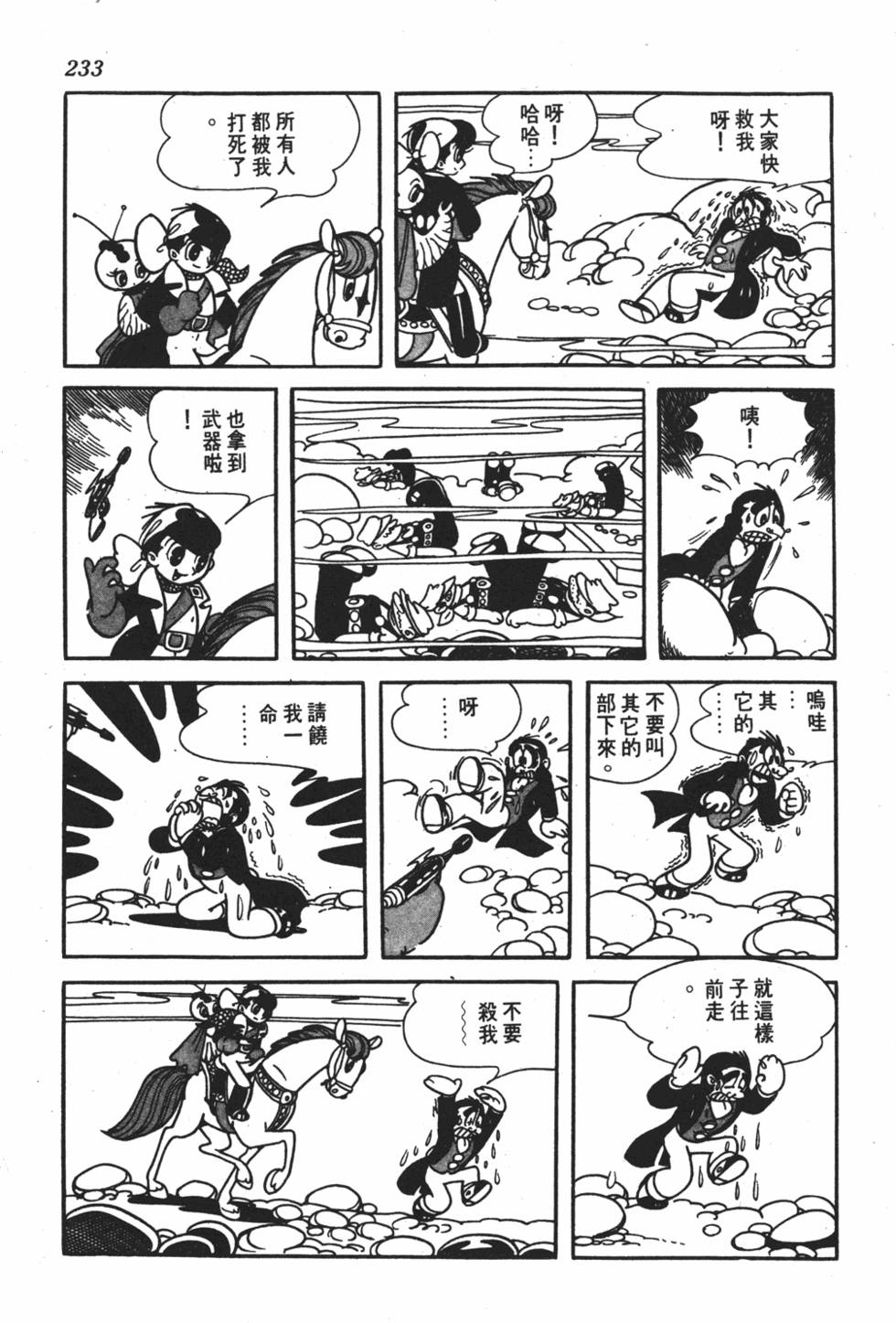 第228页
