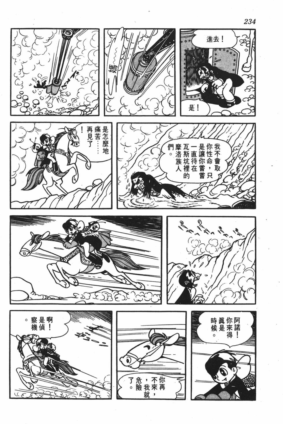 第229页