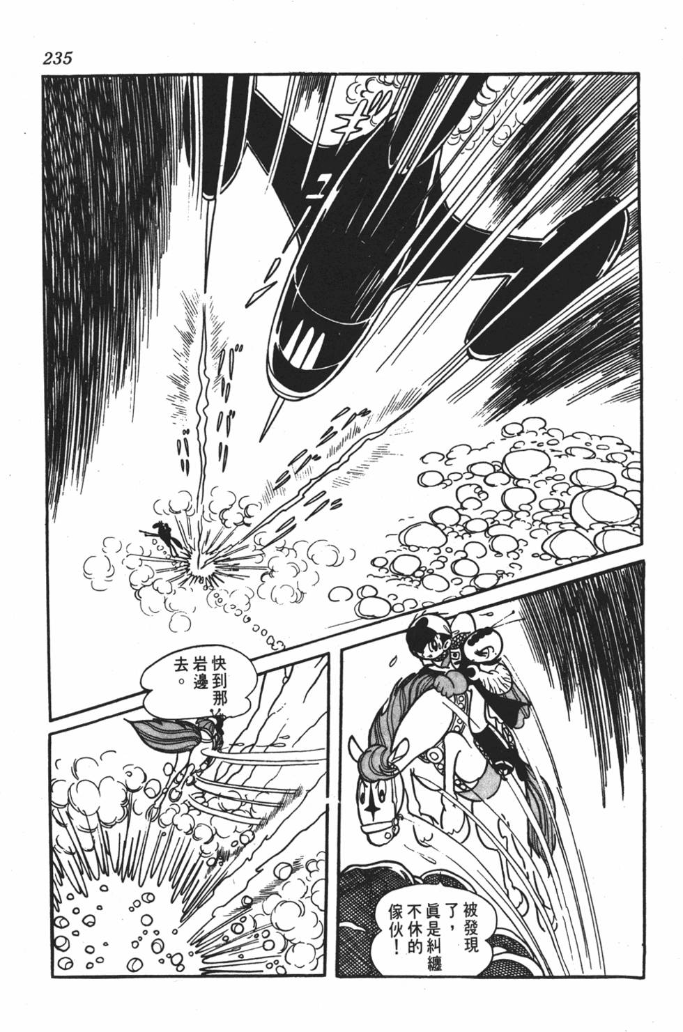 第230页