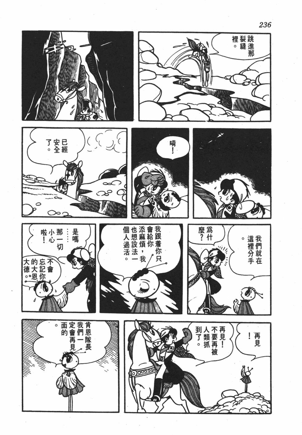 第231页
