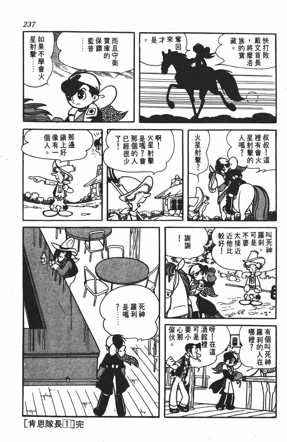 第232页