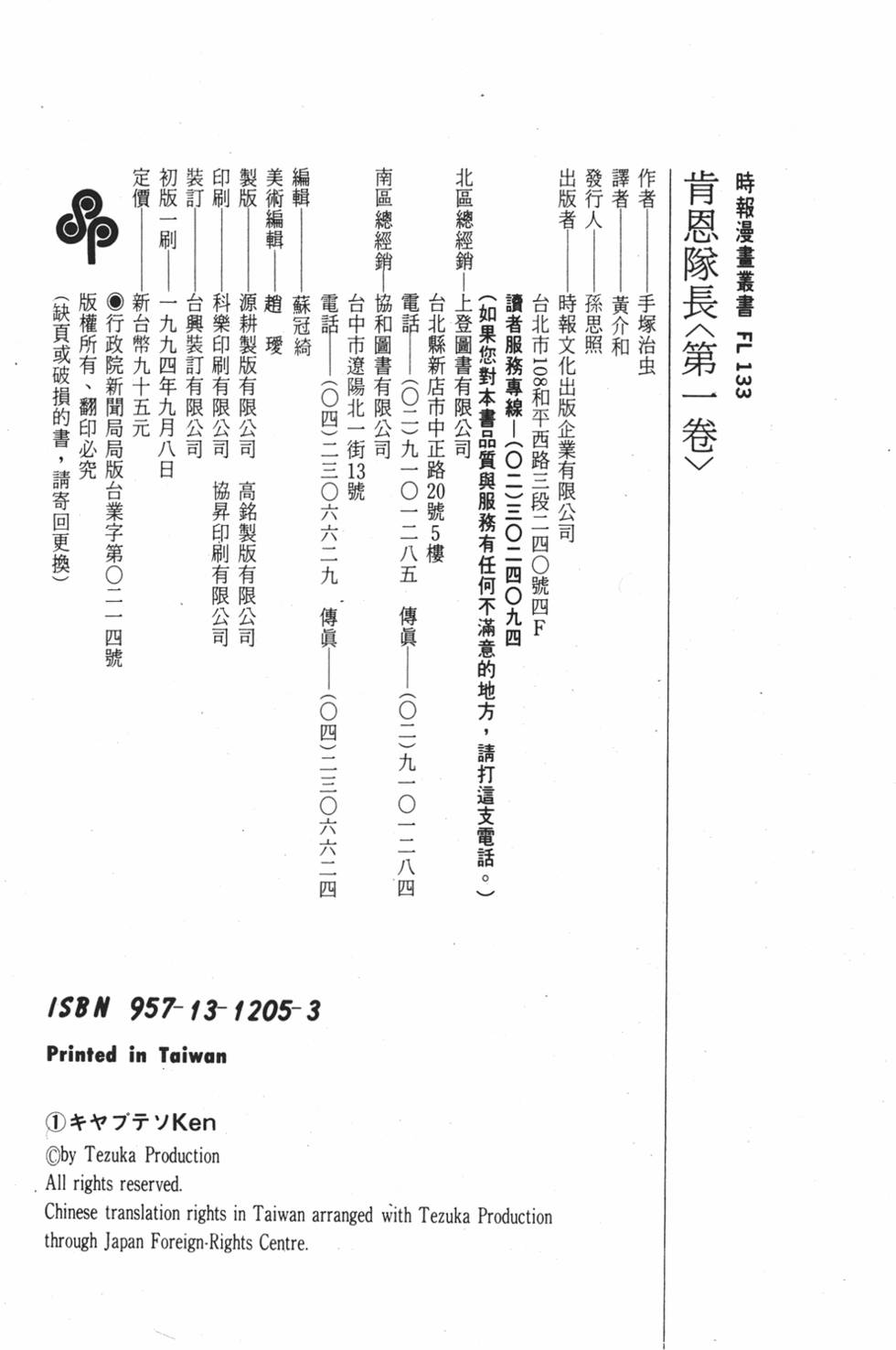 第233页