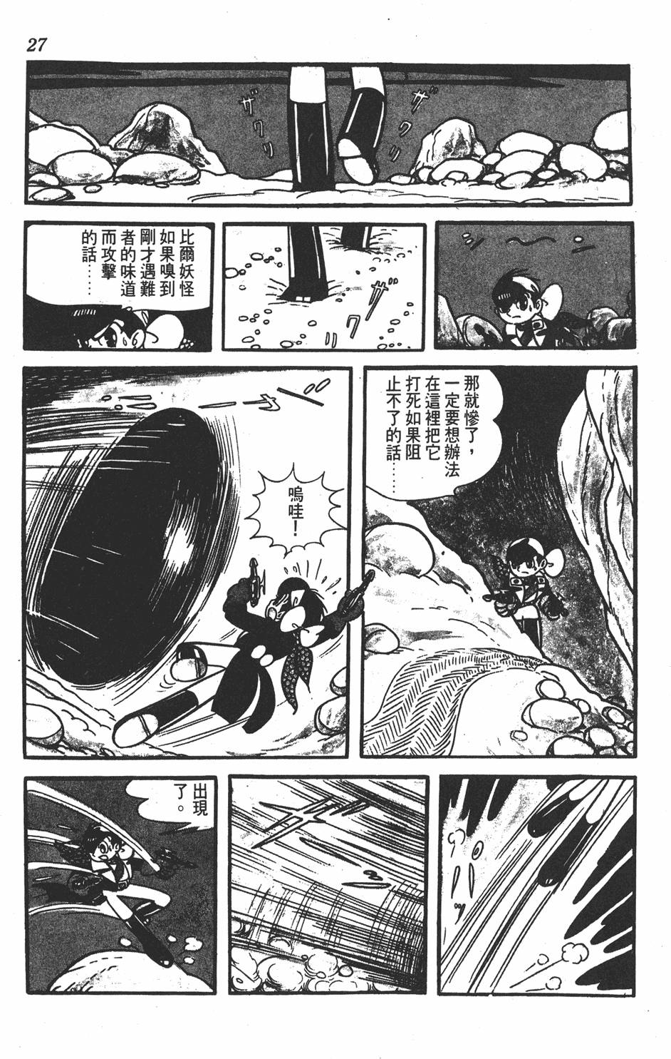 第23页