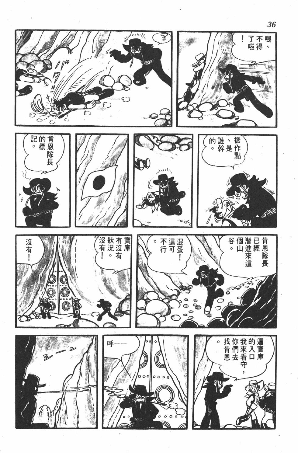 第32页