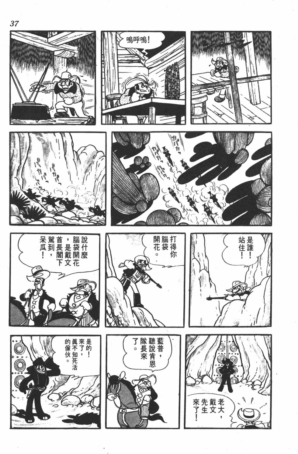 第33页