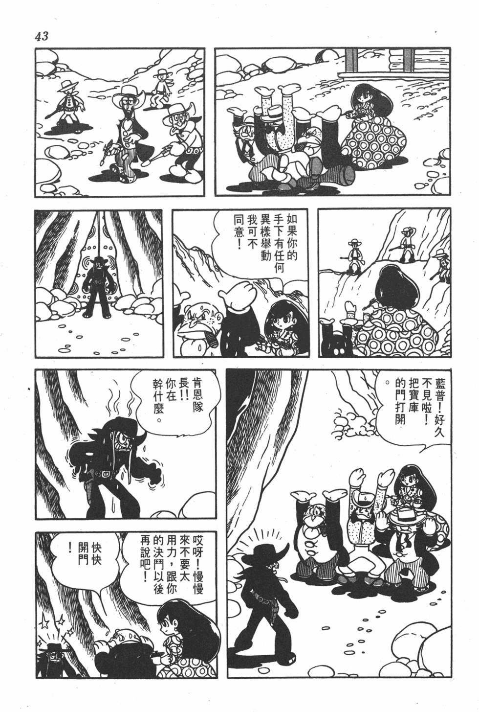 第39页