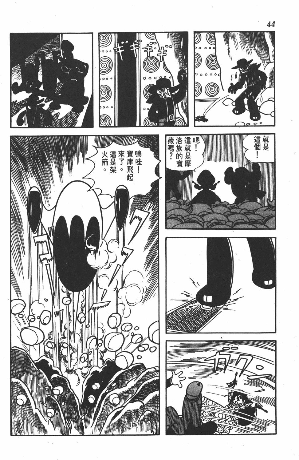 第40页