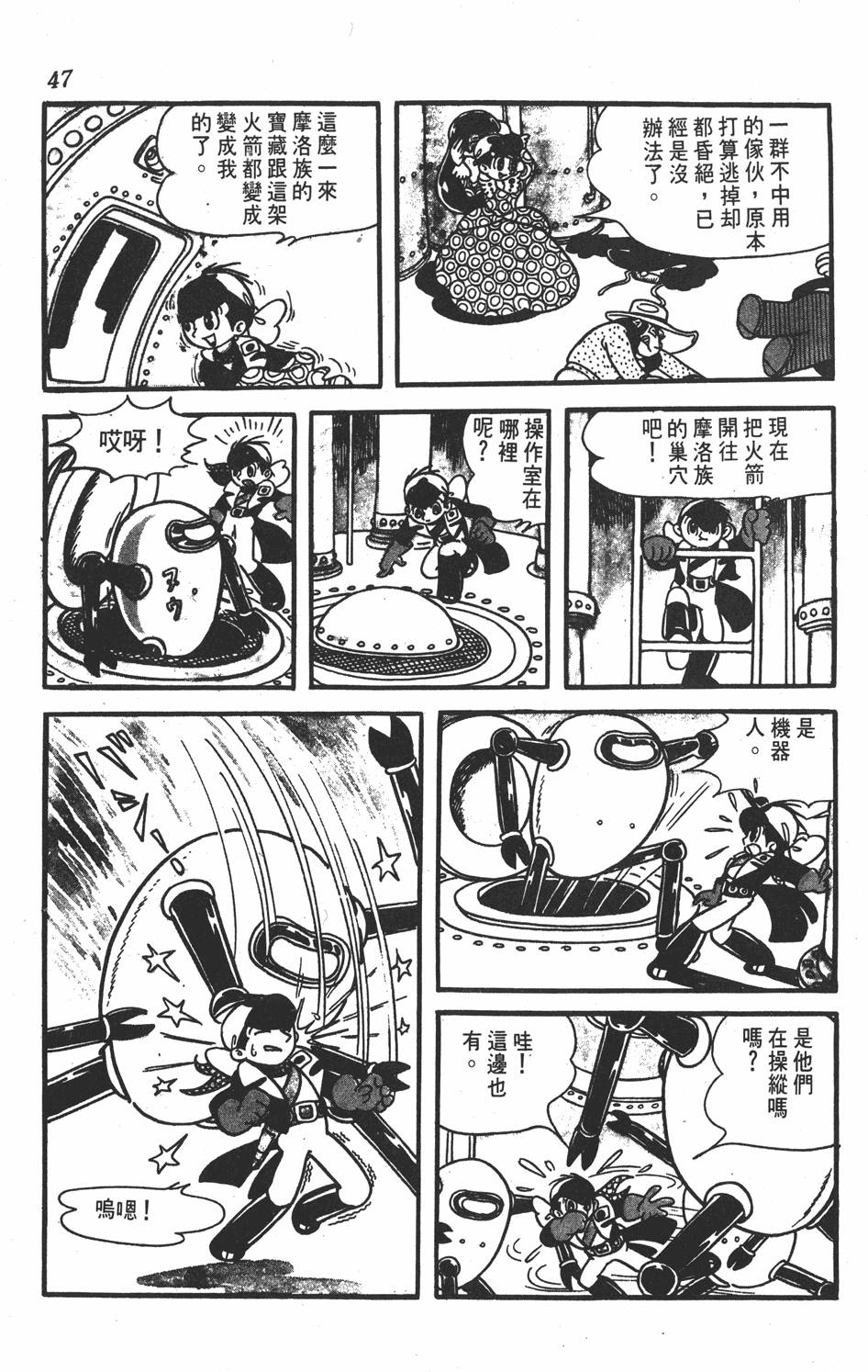 第43页