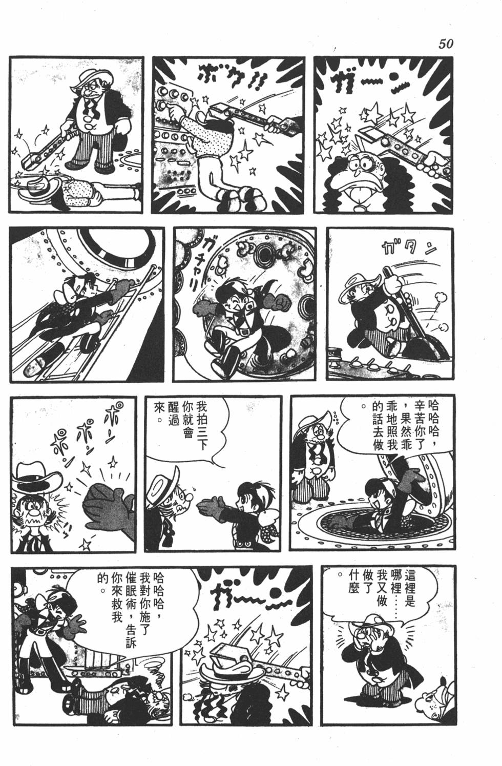 第46页