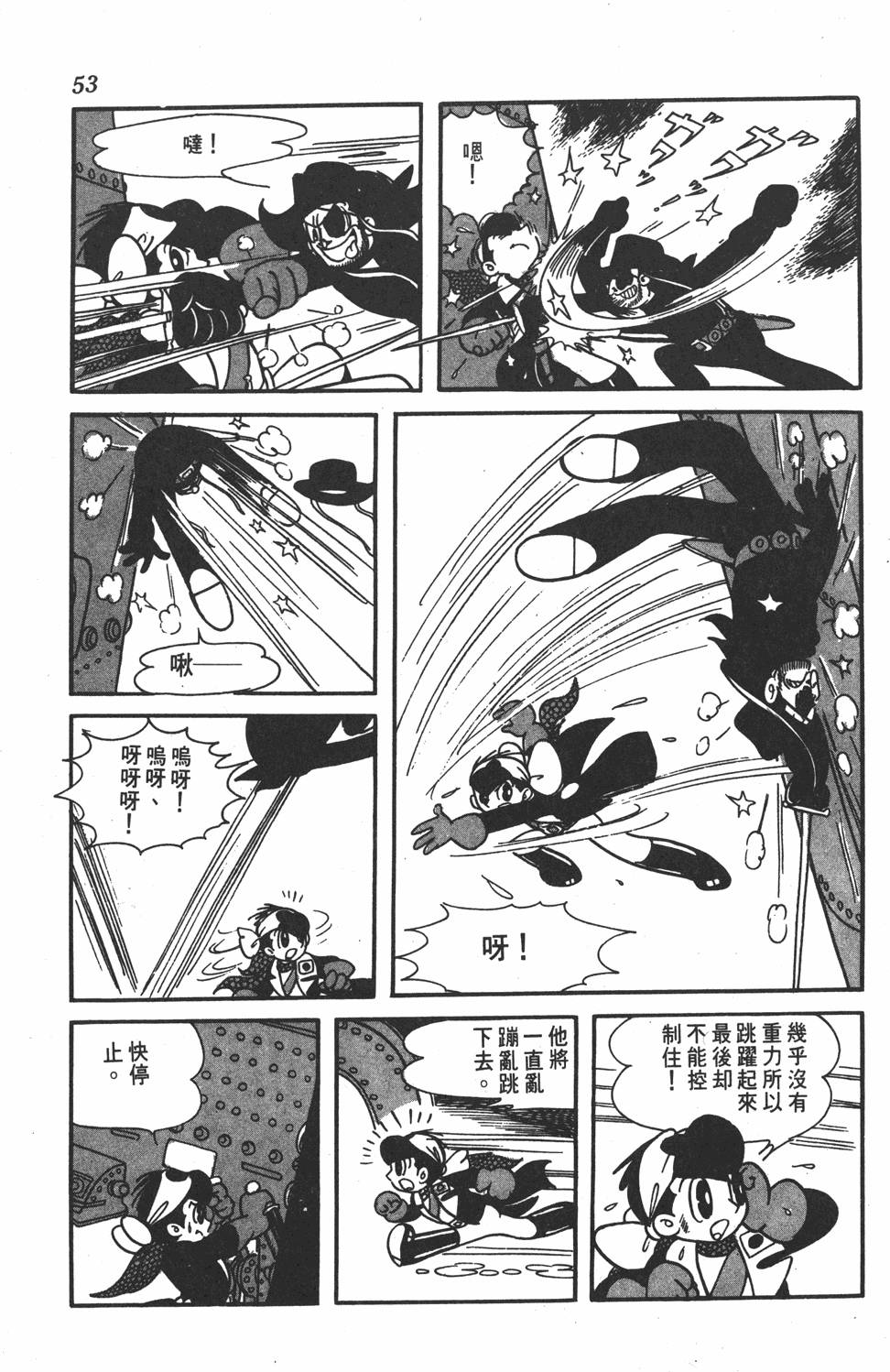 第49页