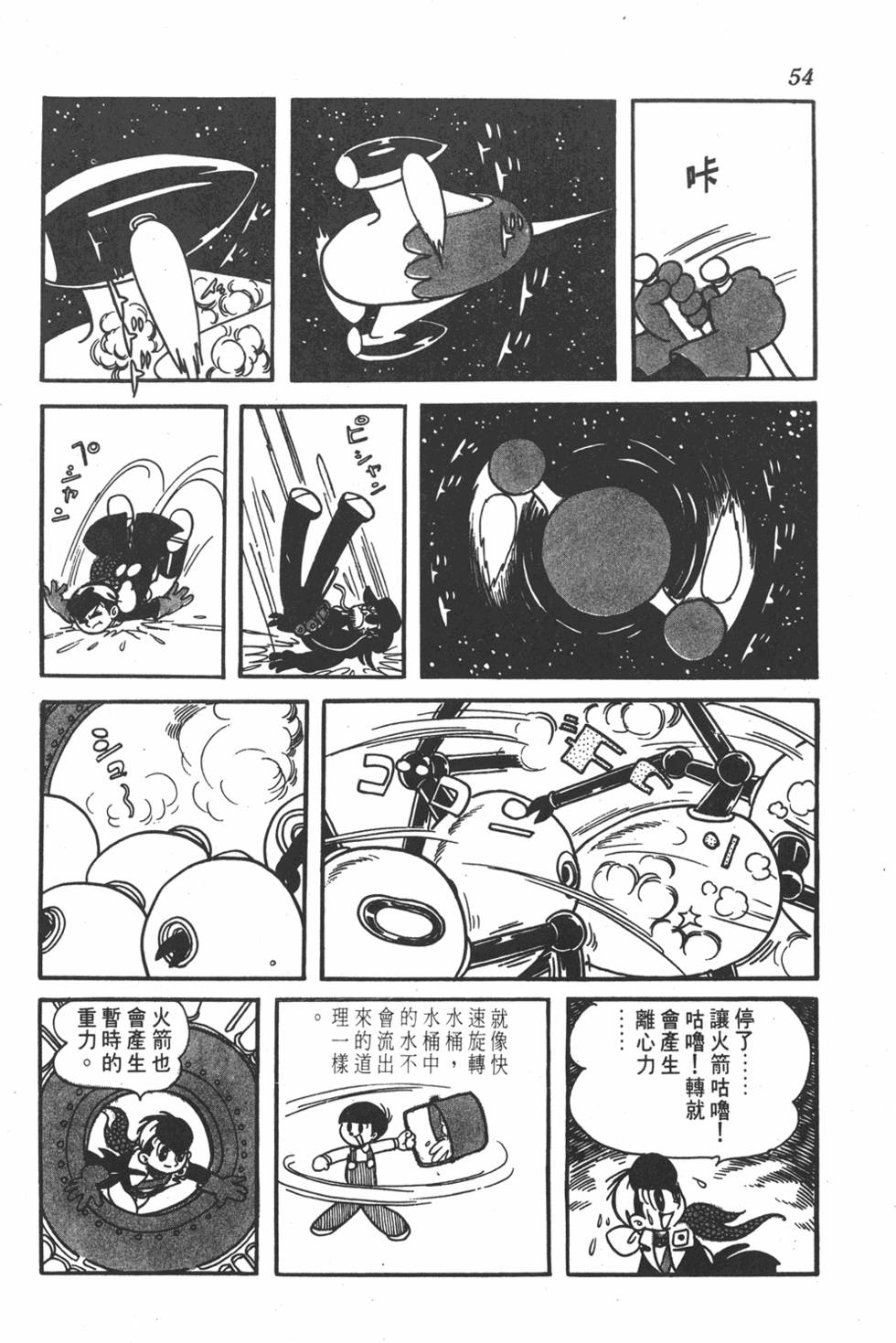第50页
