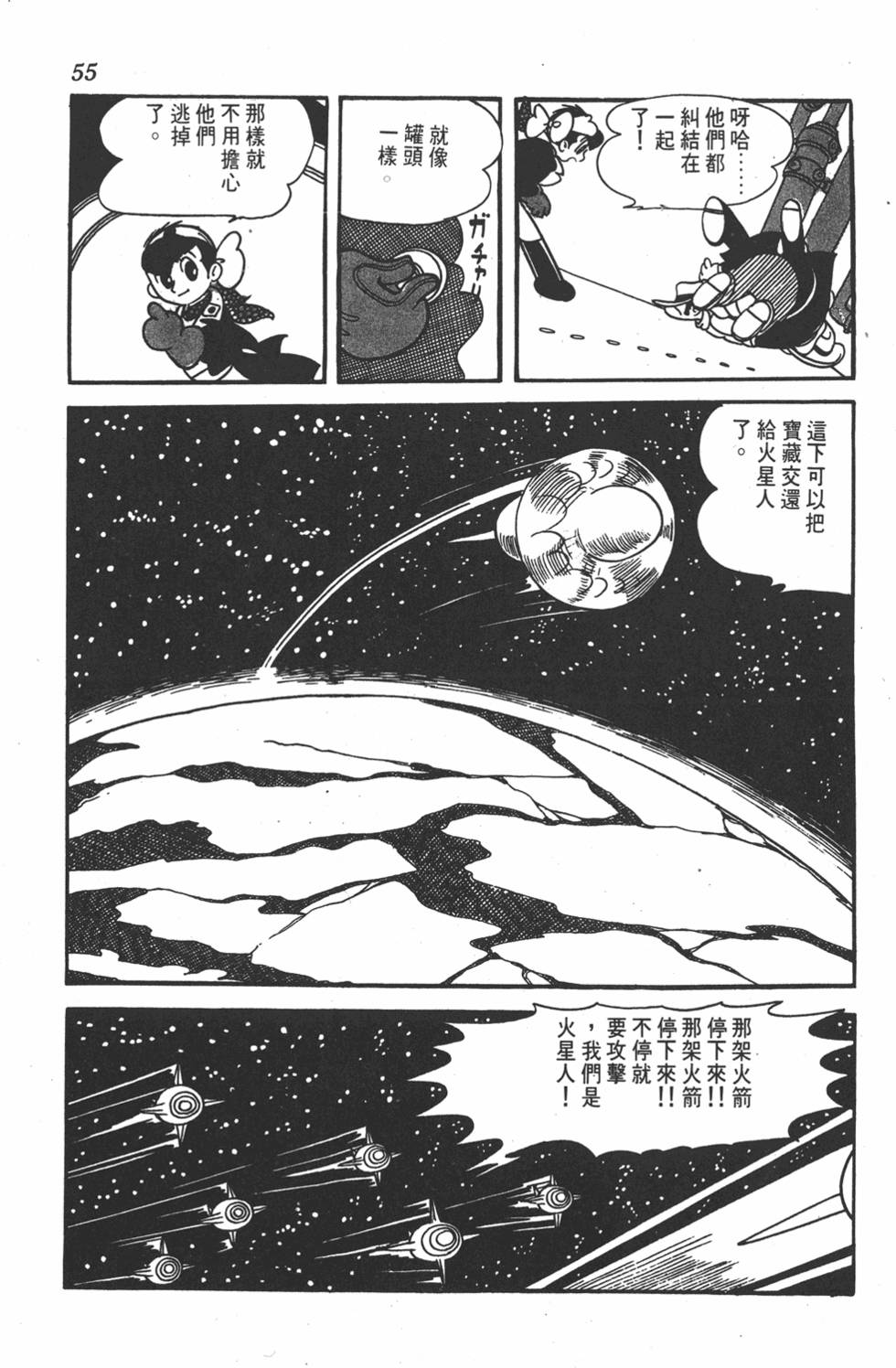 第51页