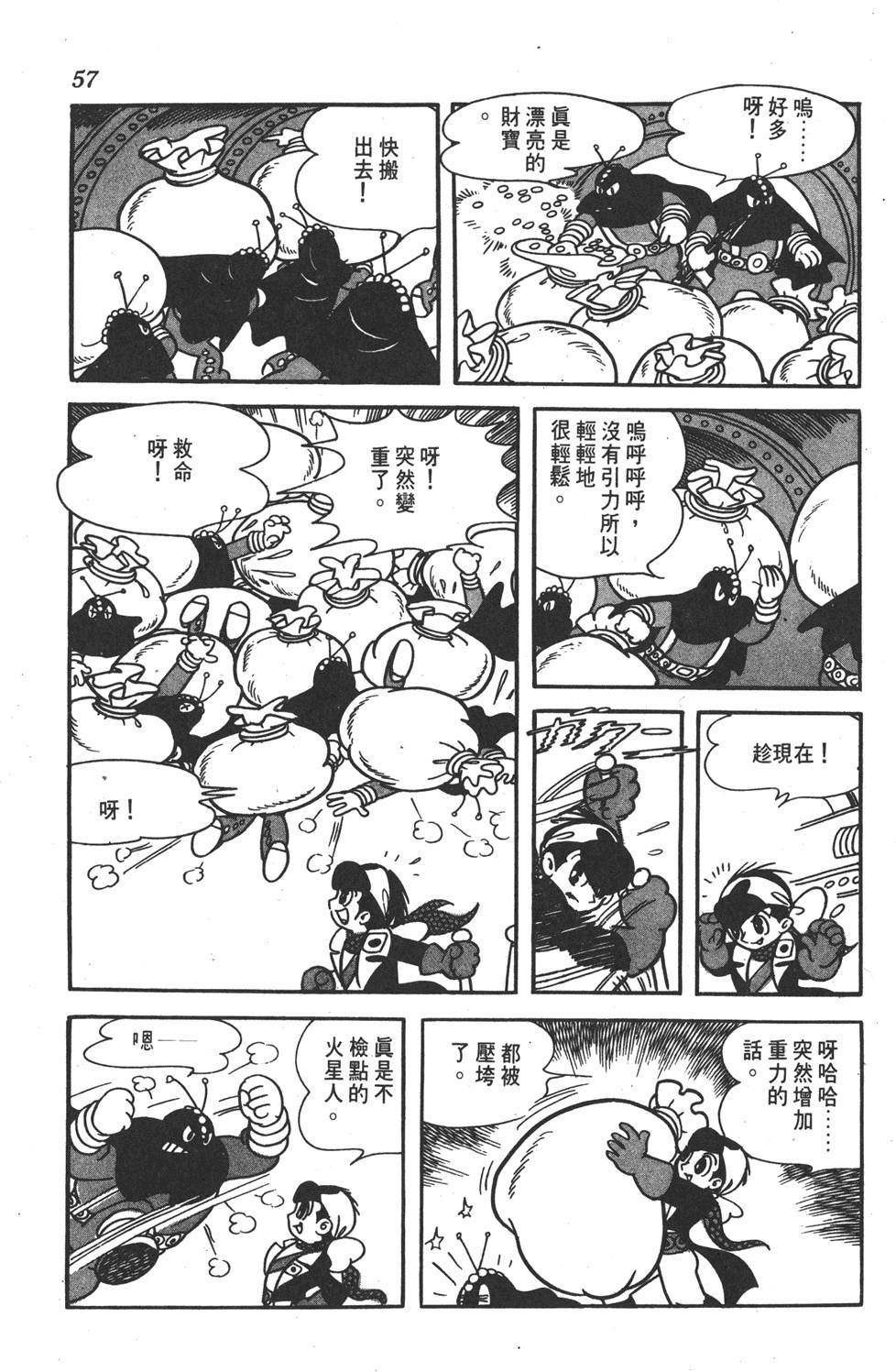第53页