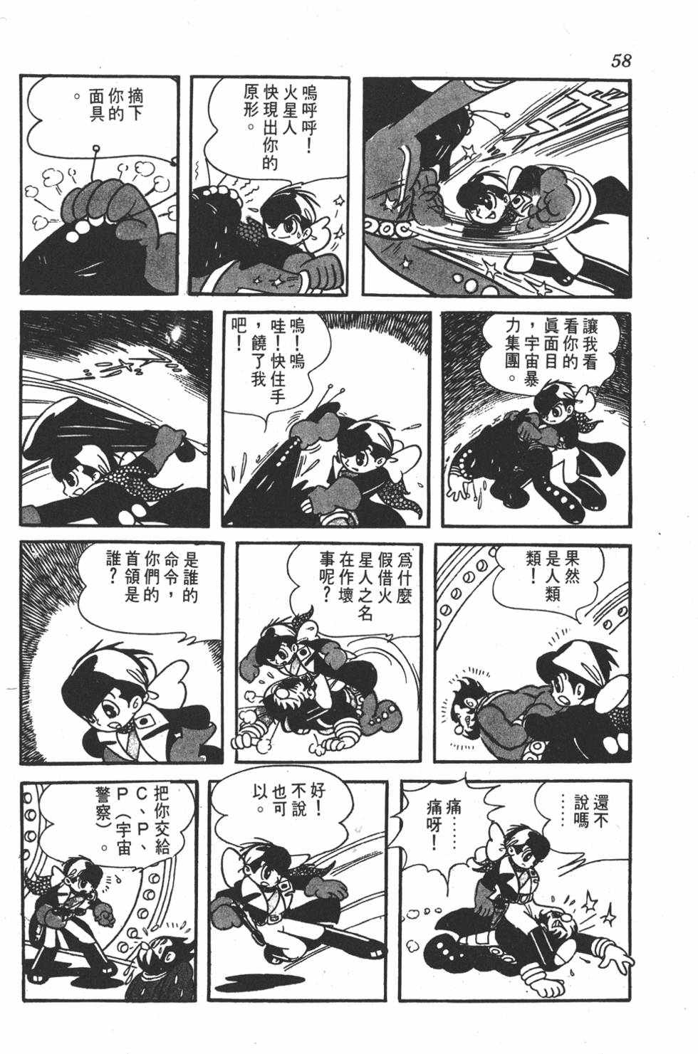 第54页