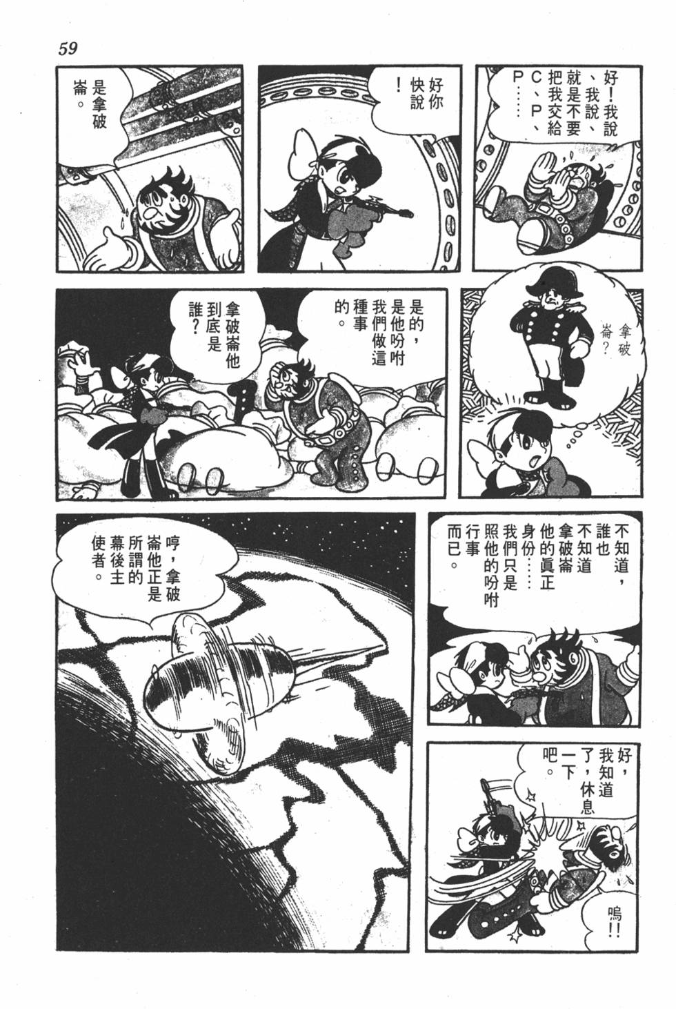 第55页